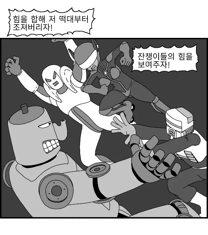 웹툰 이미지 127