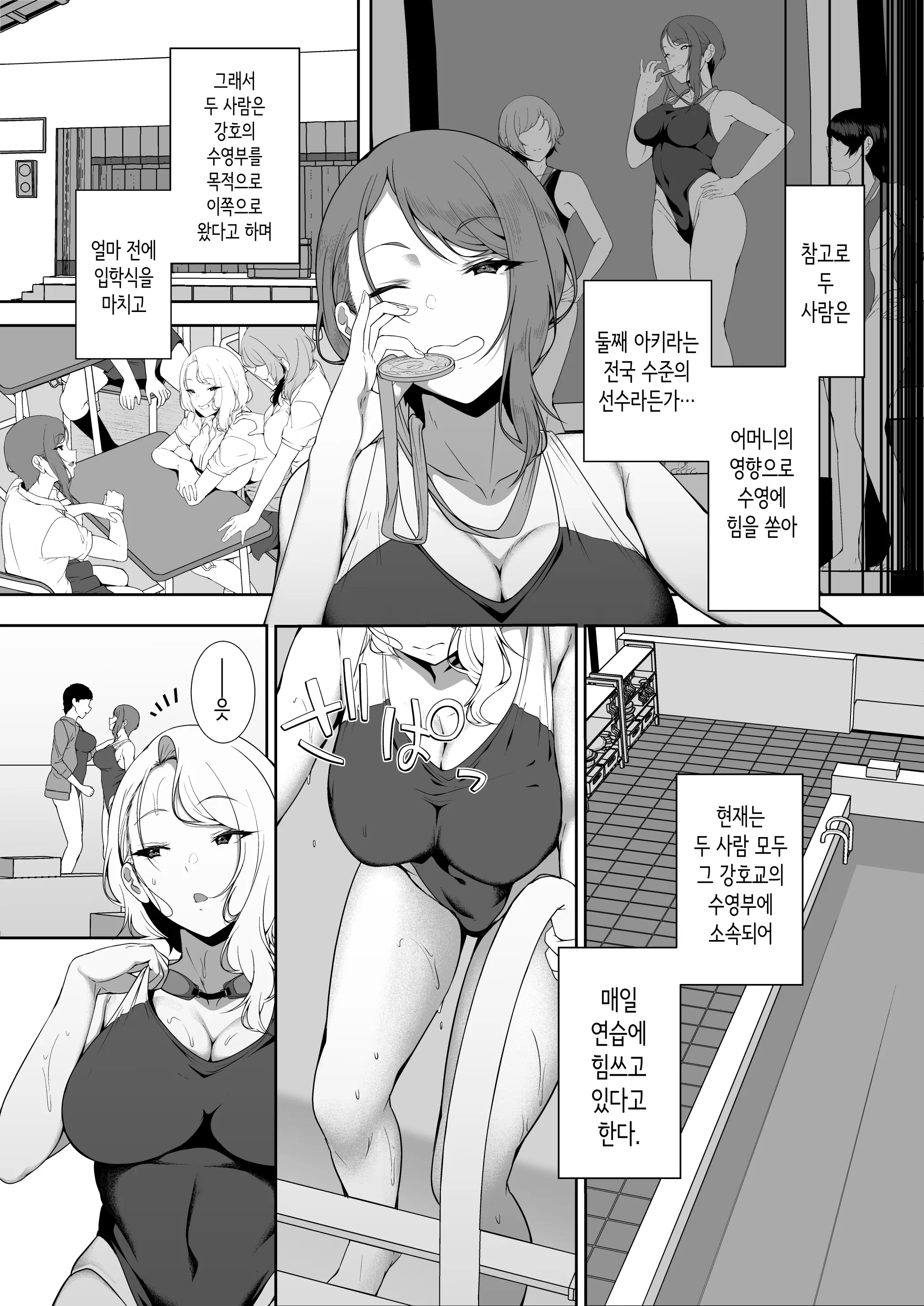 웹툰 이미지 14