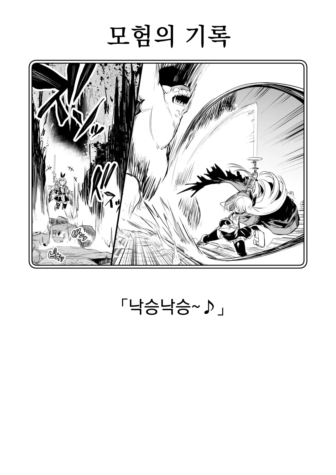 웹툰 이미지 43