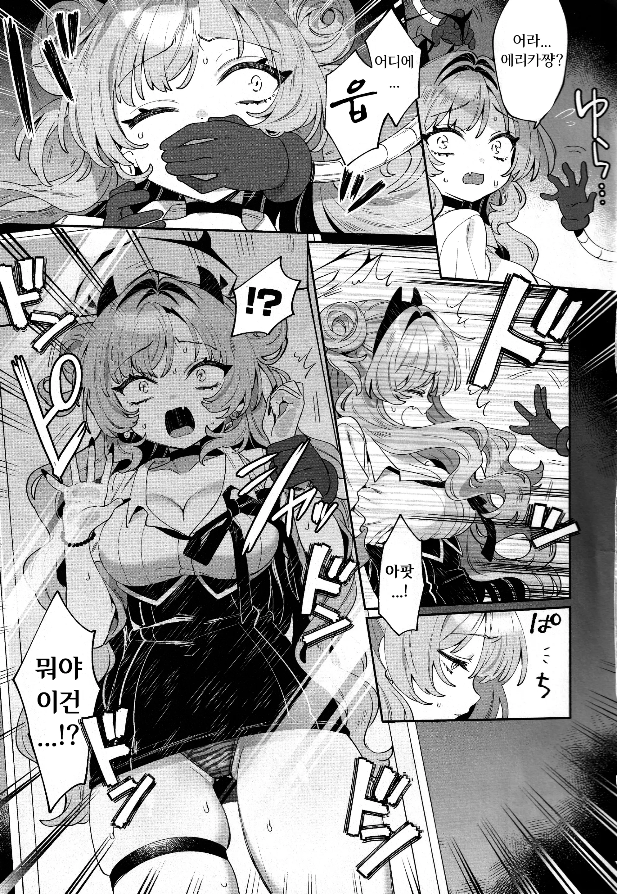 웹툰 이미지 9
