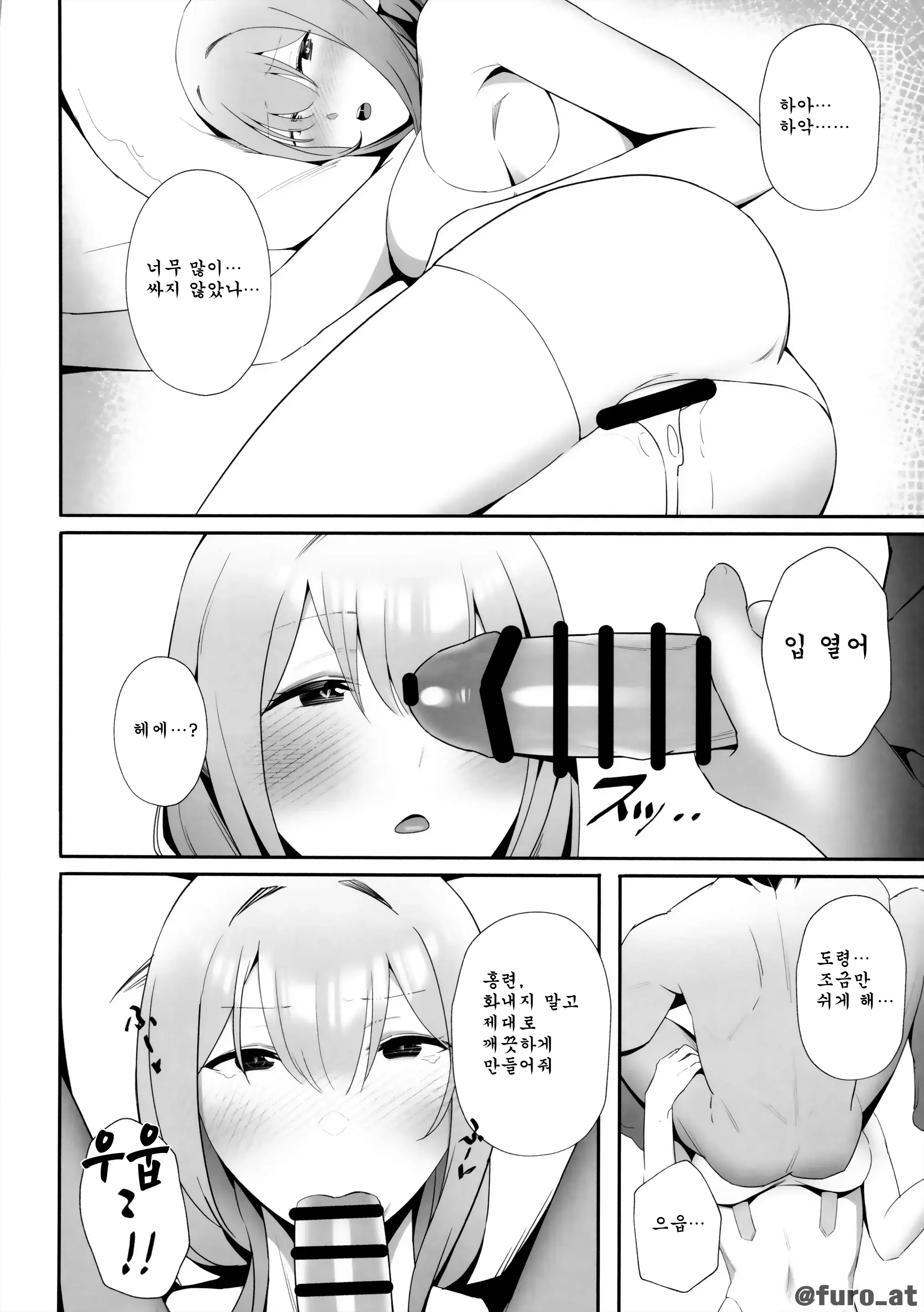 웹툰 이미지 16