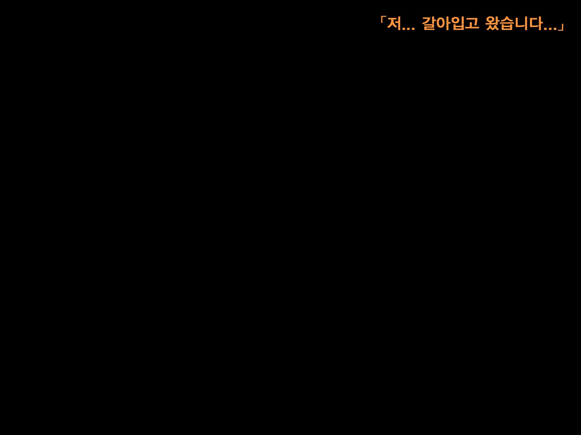 웹툰 이미지 136