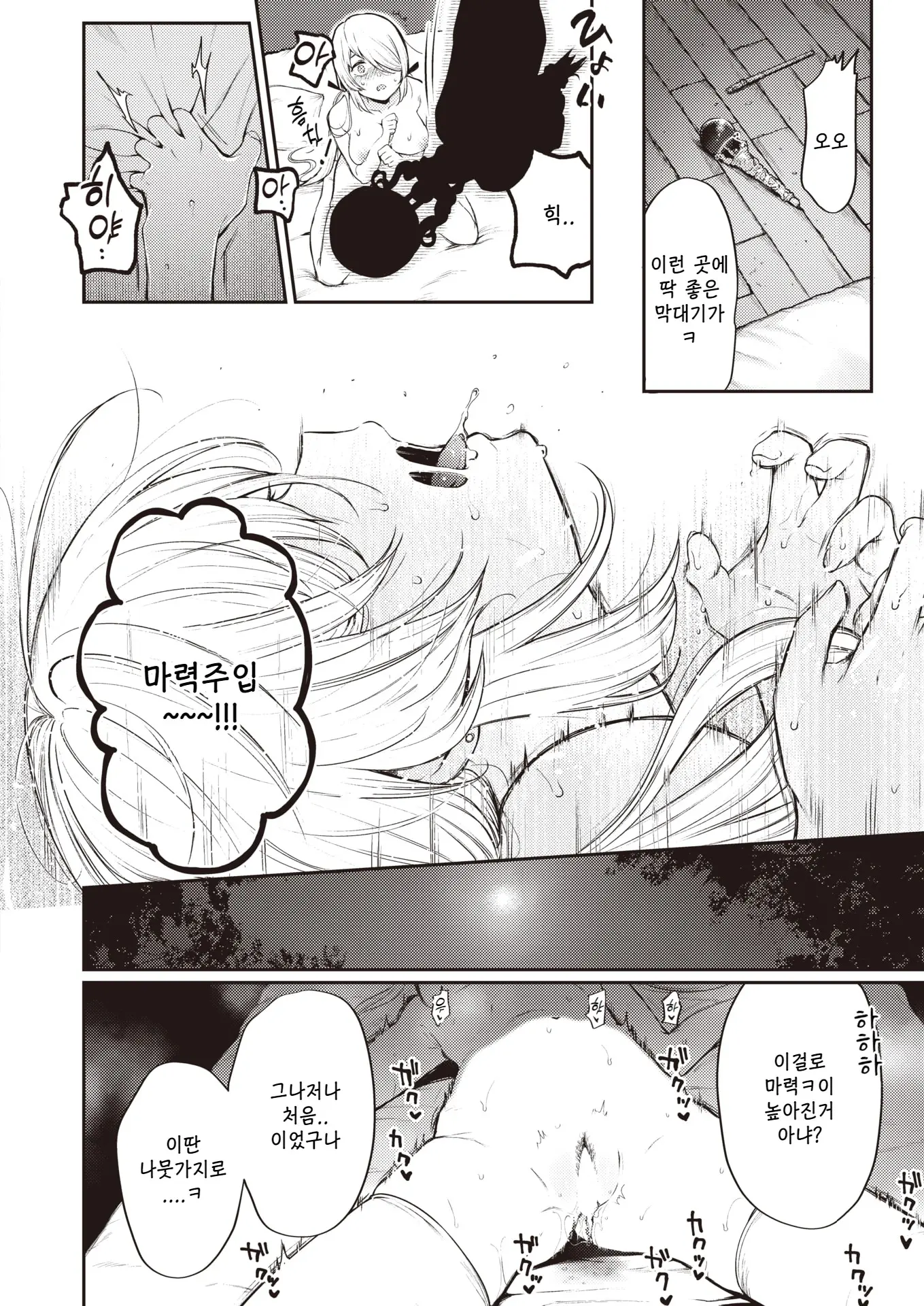 웹툰 이미지 11
