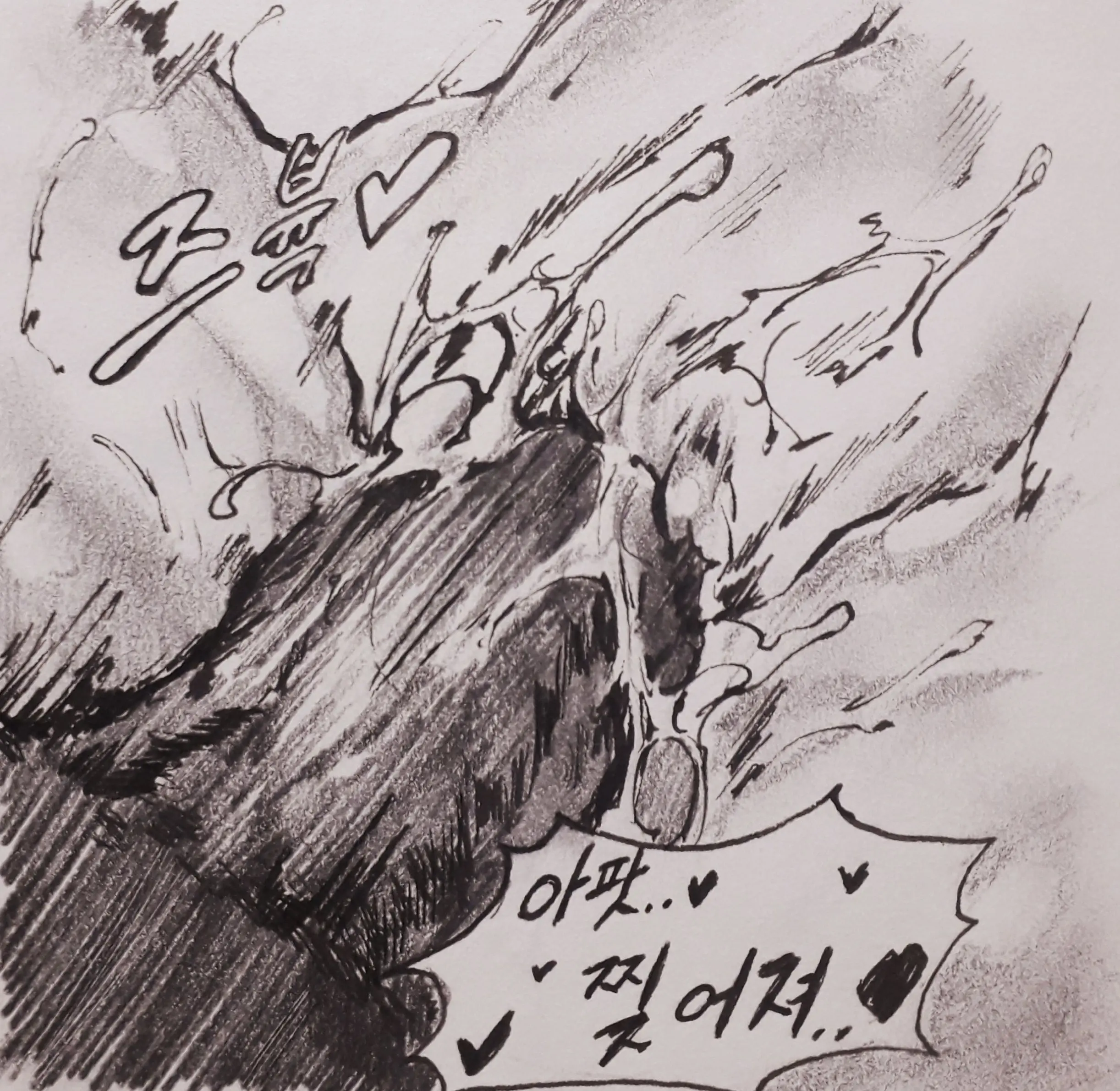 웹툰 이미지 54