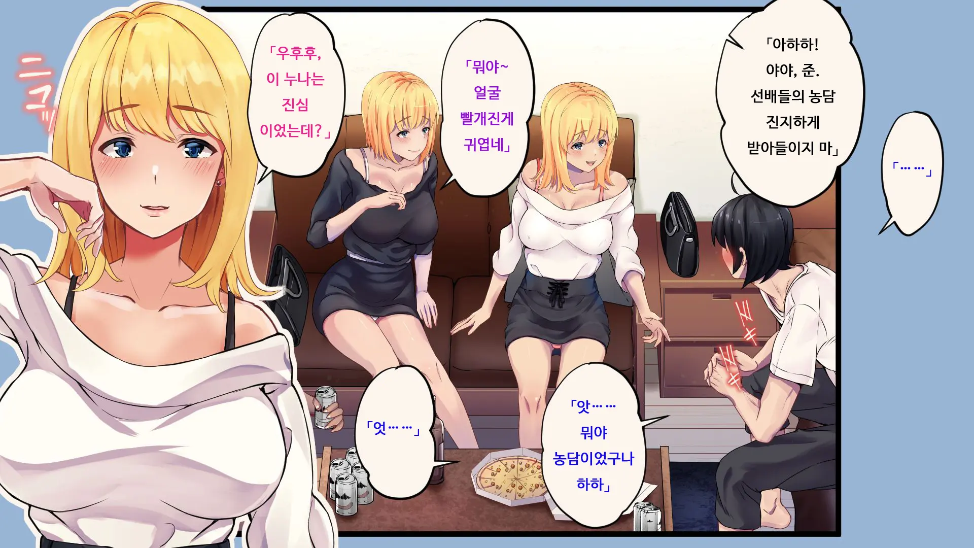 웹툰 이미지 6