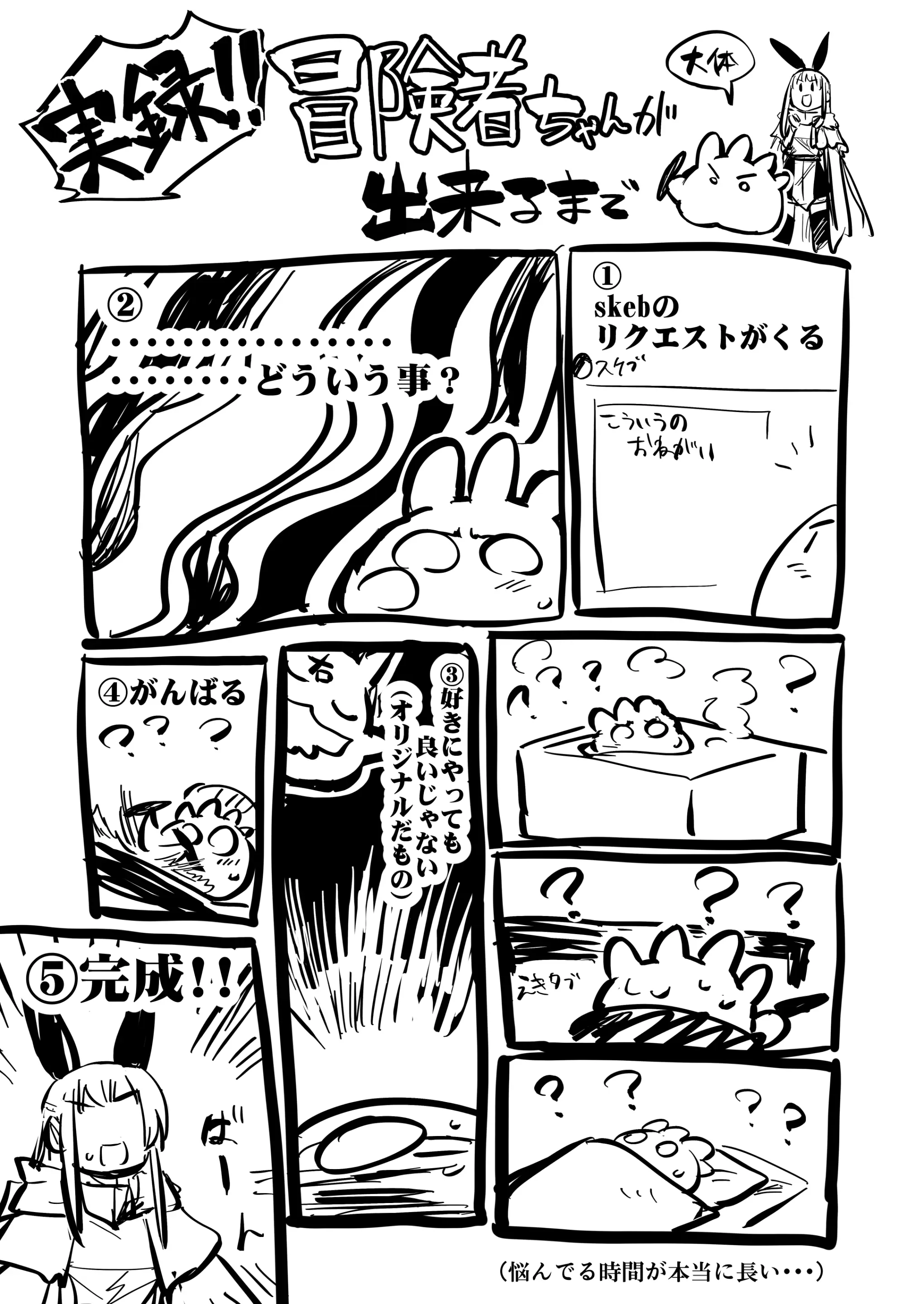 웹툰 이미지 98