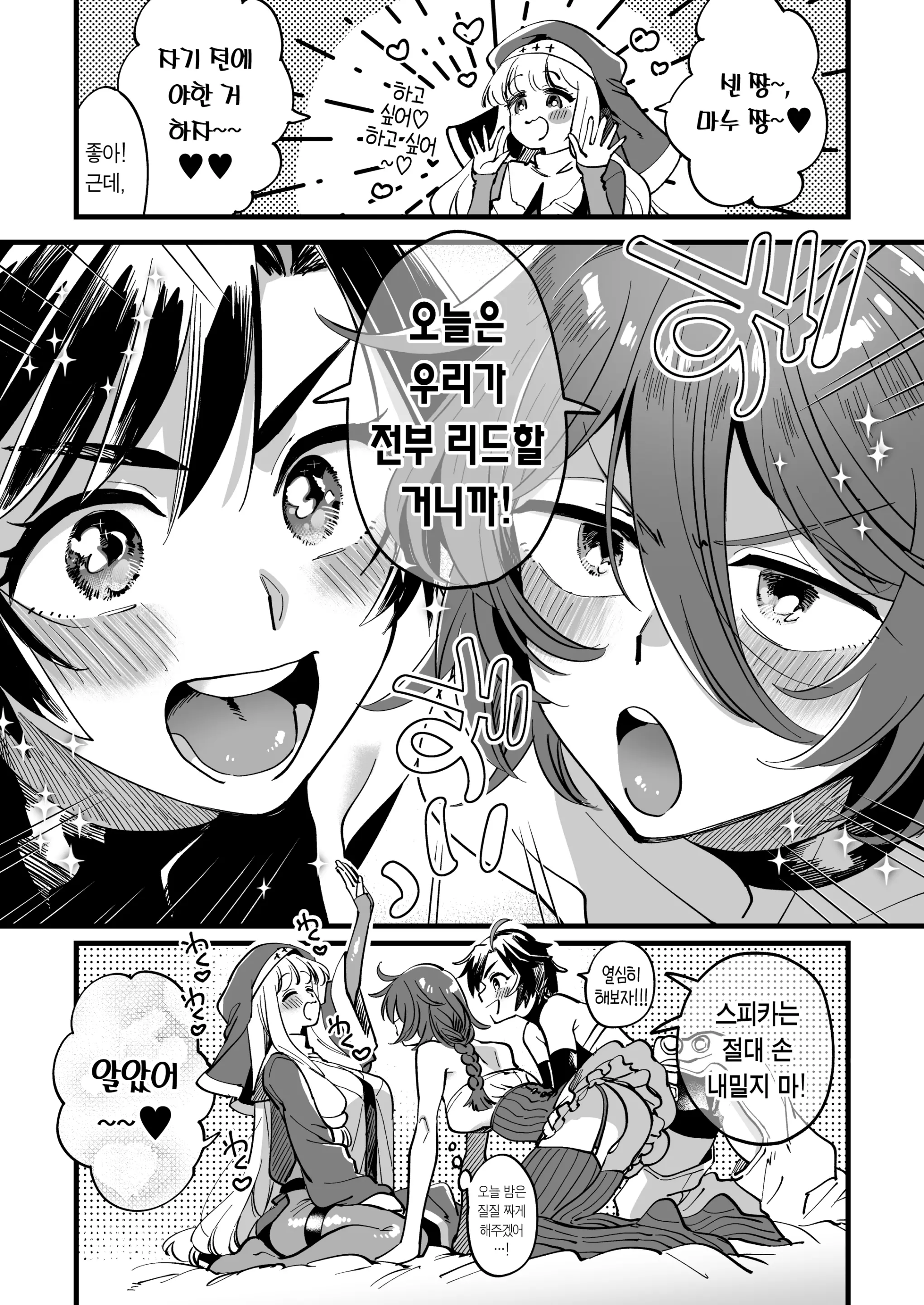 웹툰 이미지 39