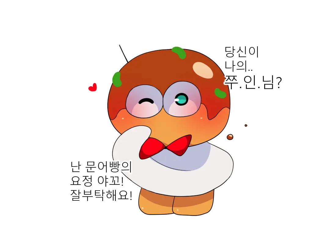 웹툰 이미지 168