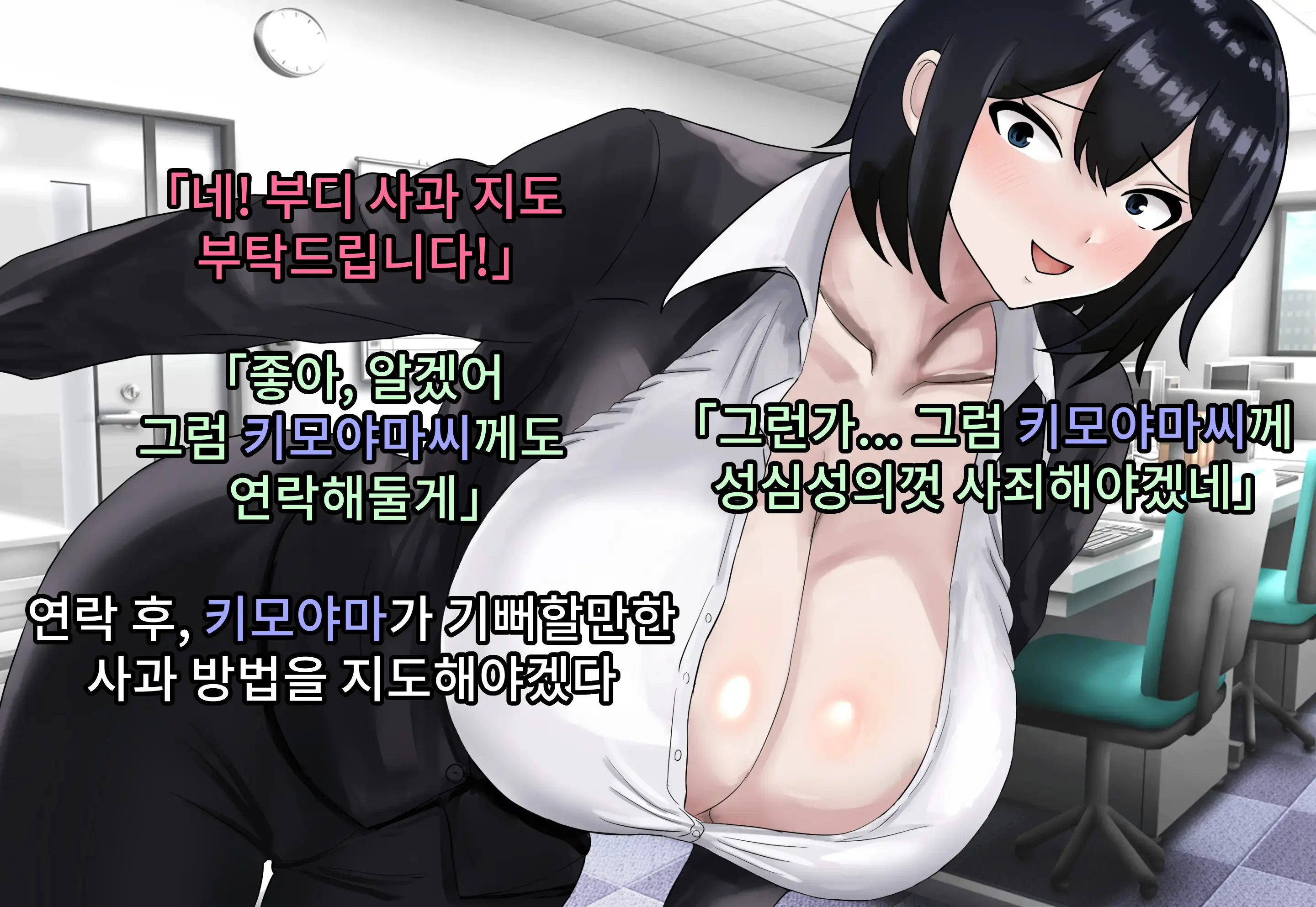 웹툰 이미지 17