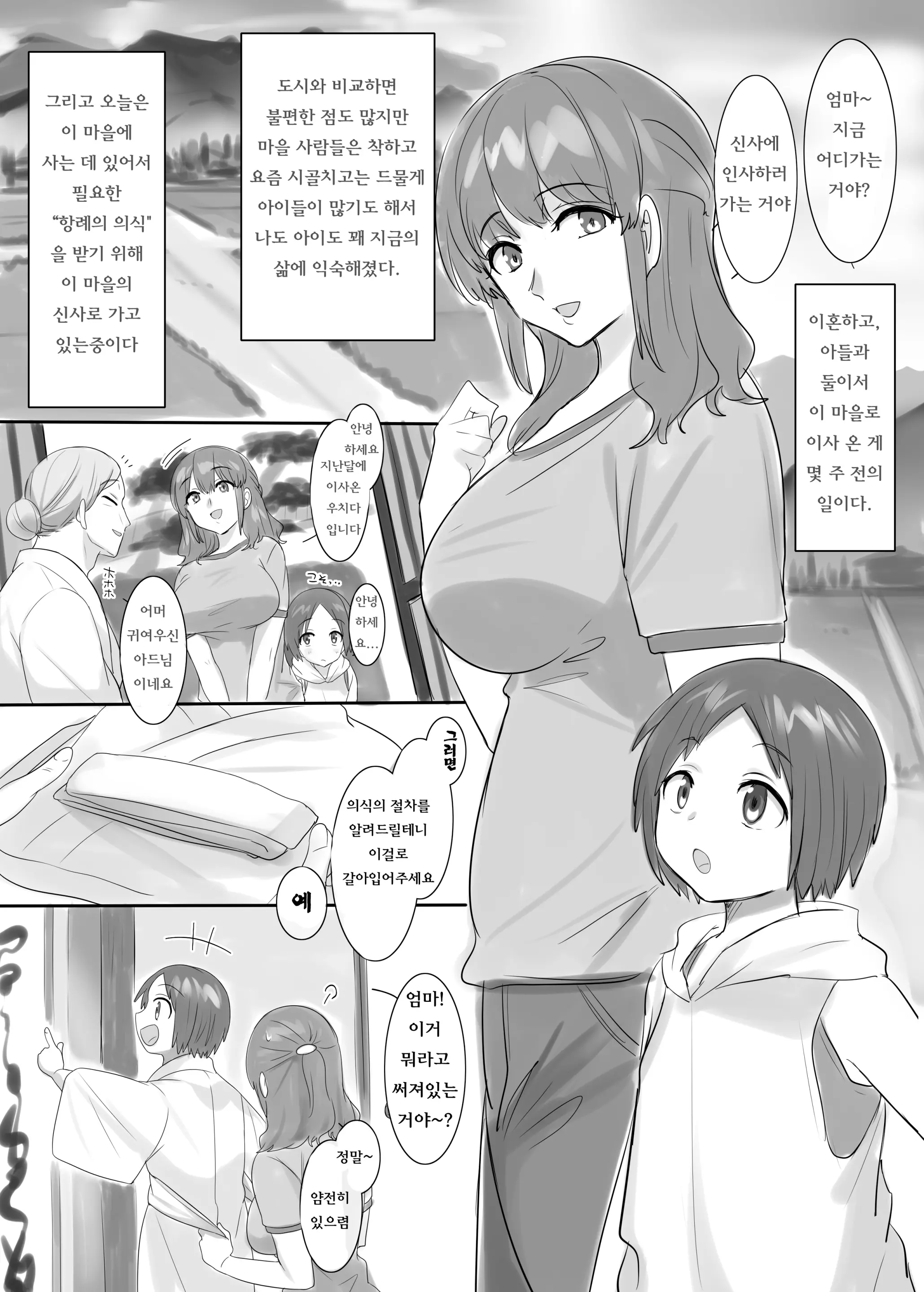 웹툰 이미지 0