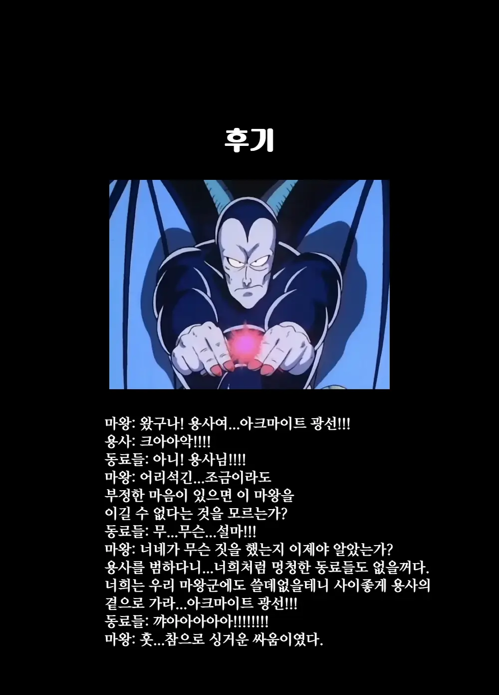 웹툰 이미지 29