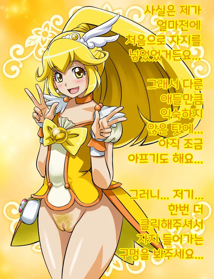 웹툰 이미지 91