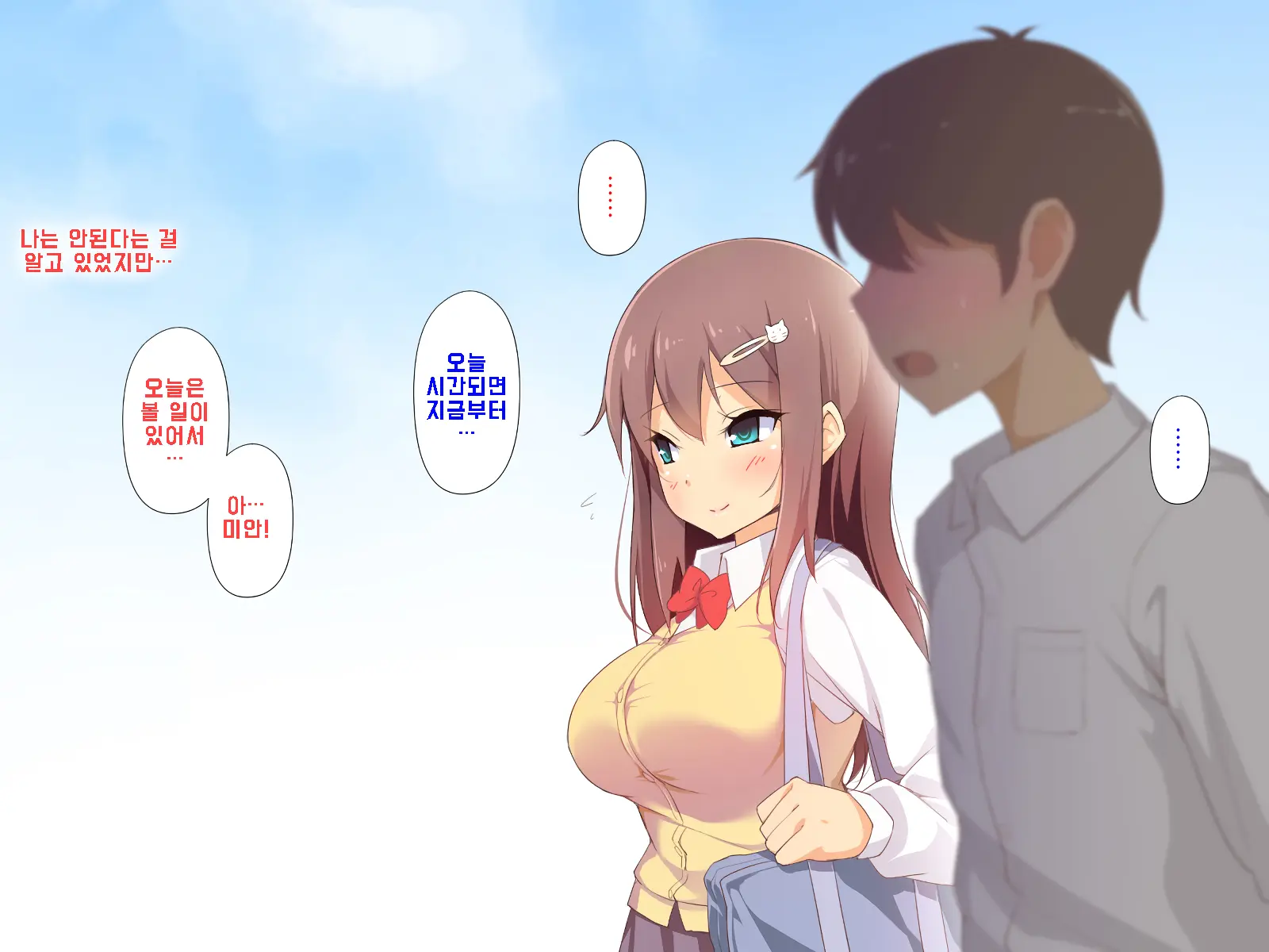 웹툰 이미지 296
