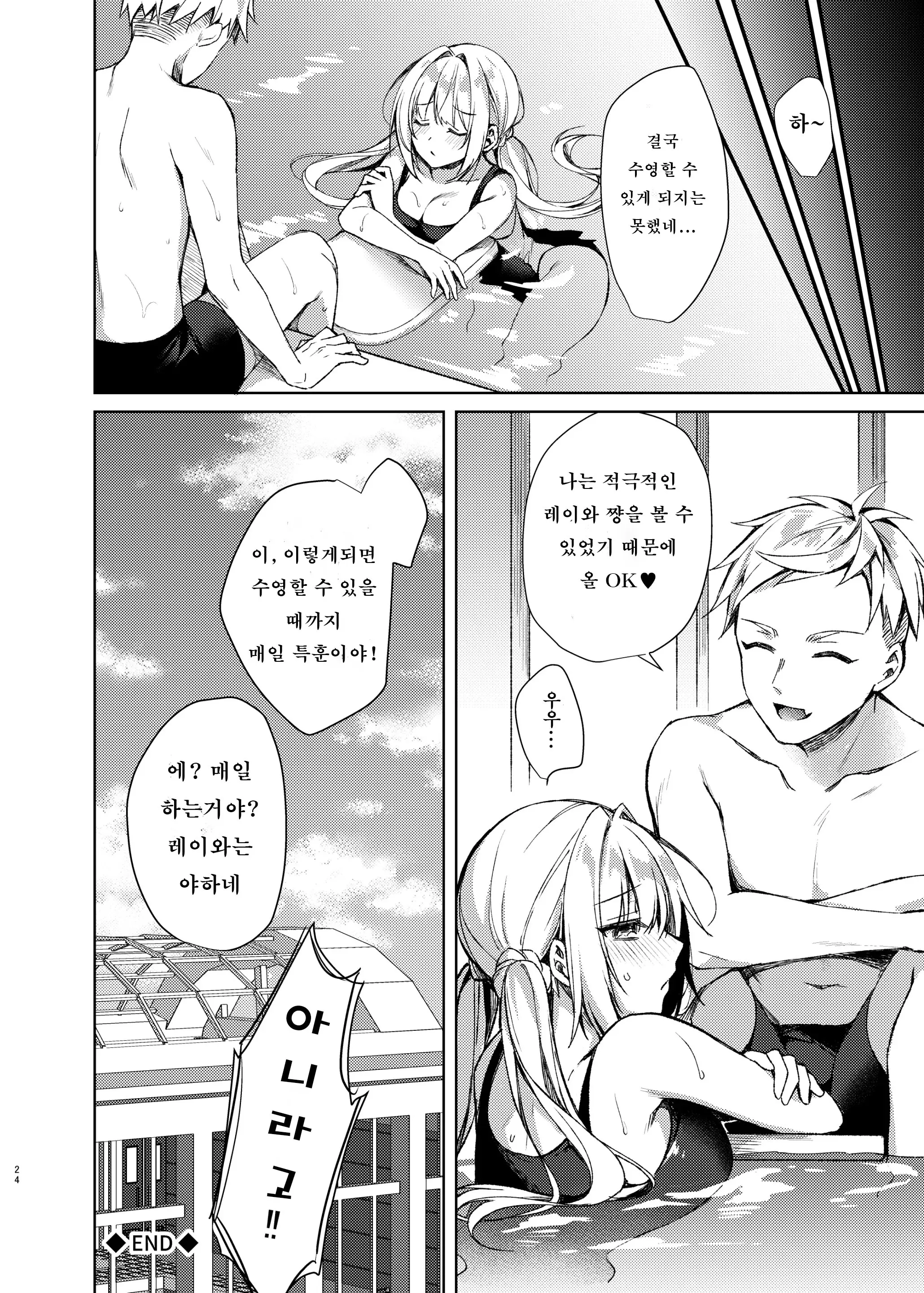 웹툰 이미지 22