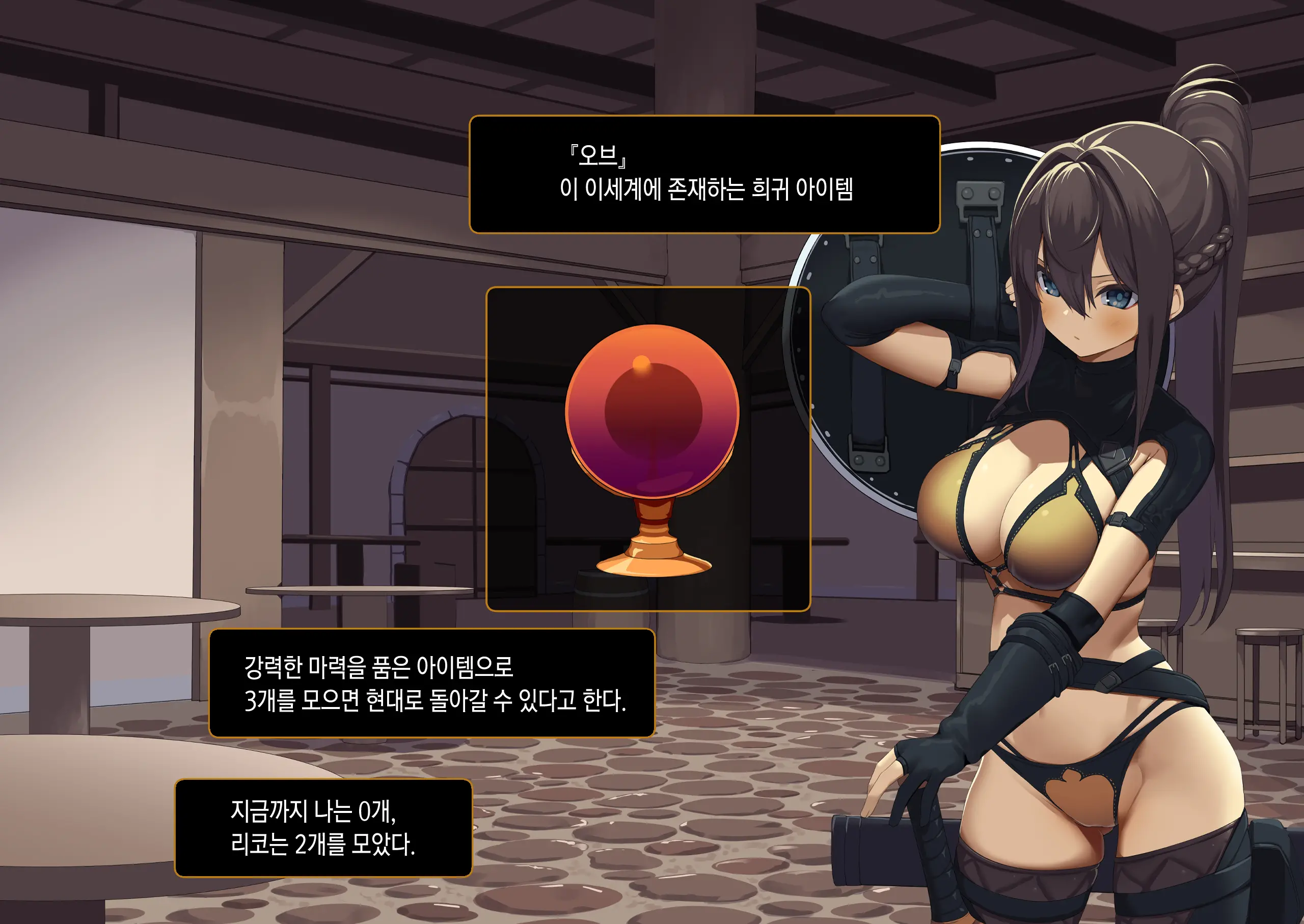 웹툰 이미지 29