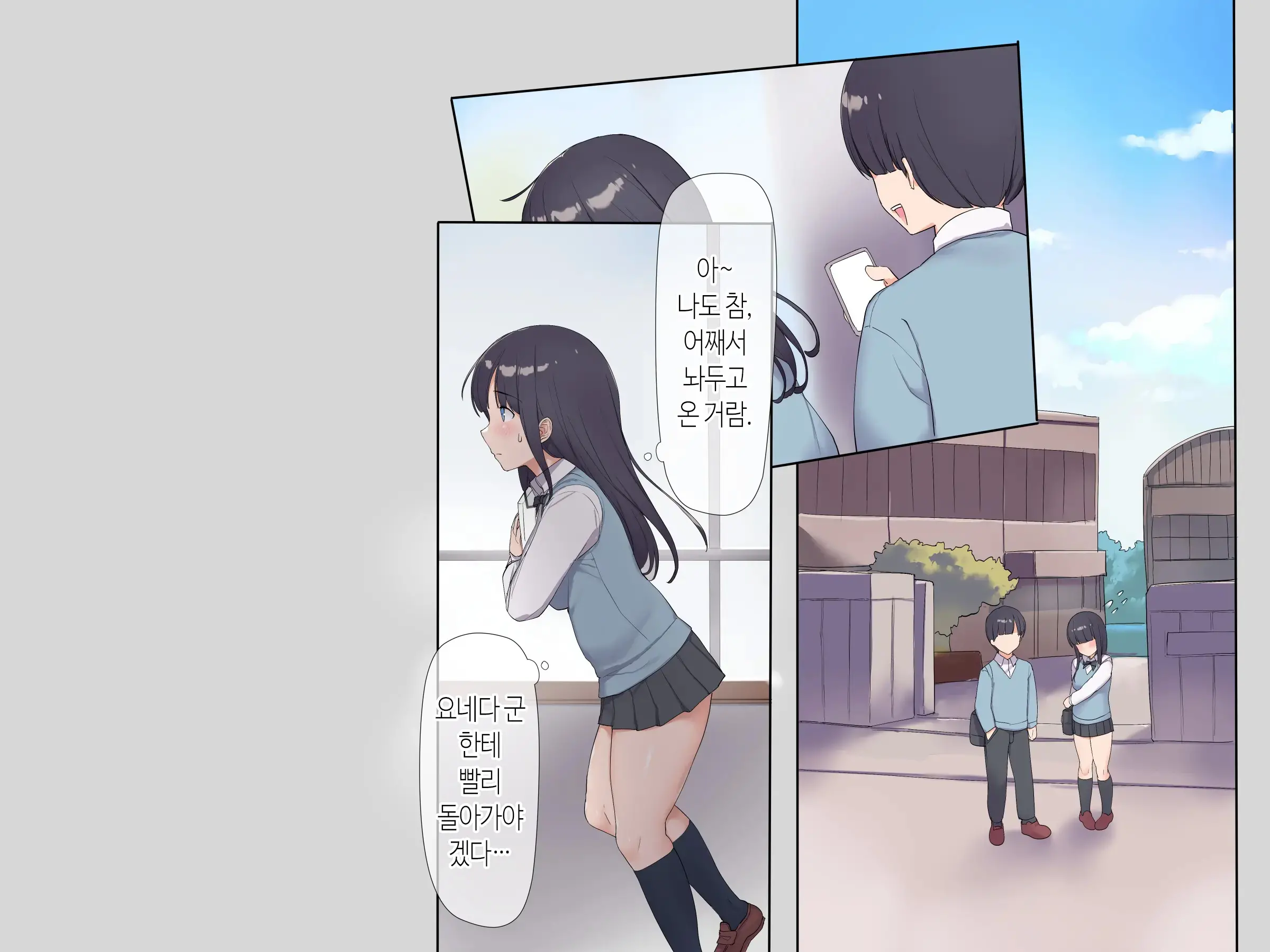 웹툰 이미지 210