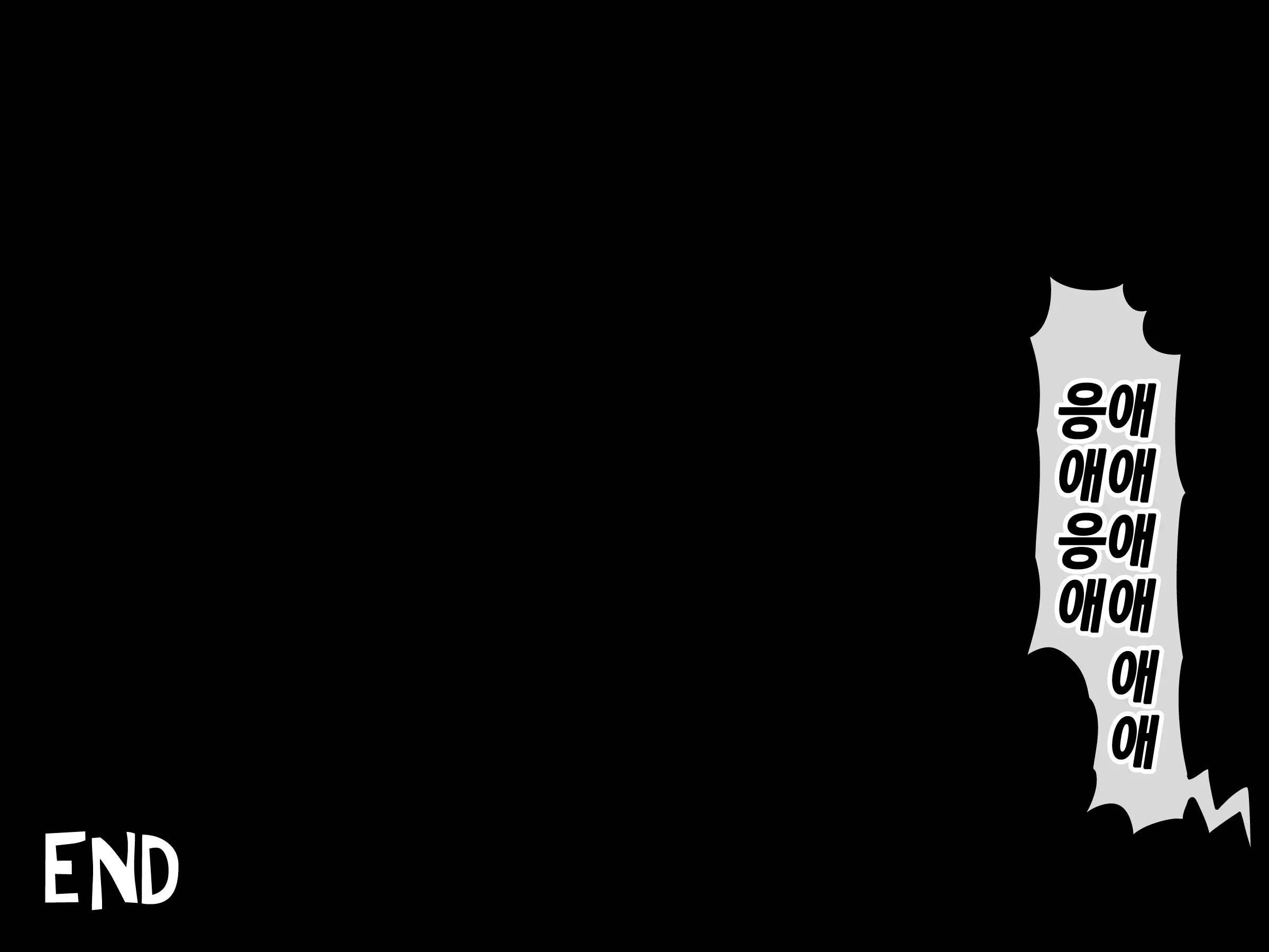 웹툰 이미지 163