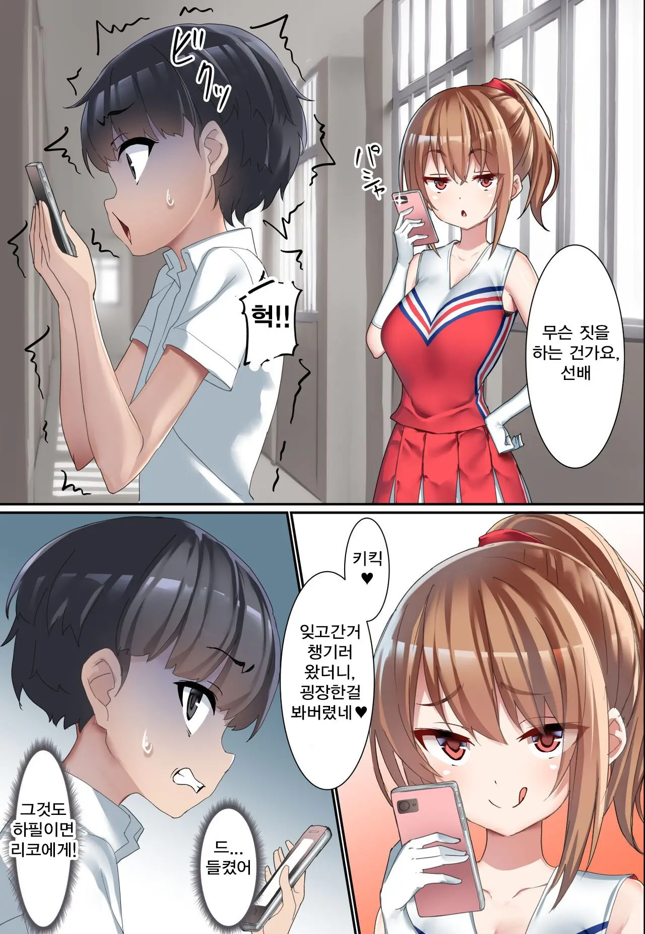 웹툰 이미지 9