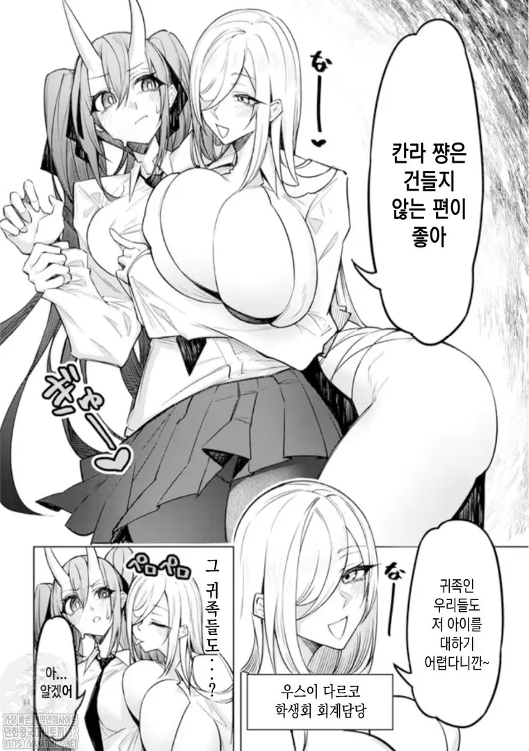 웹툰 이미지 14