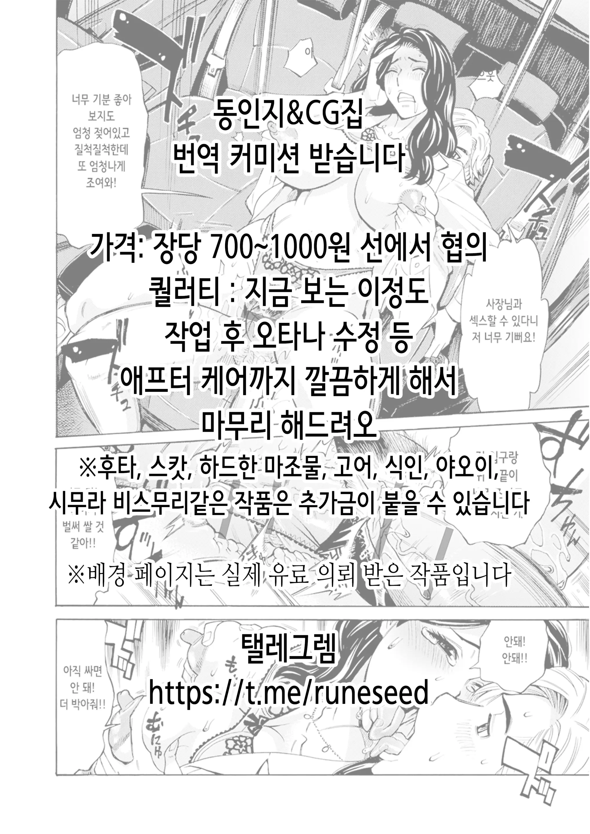 웹툰 이미지 1