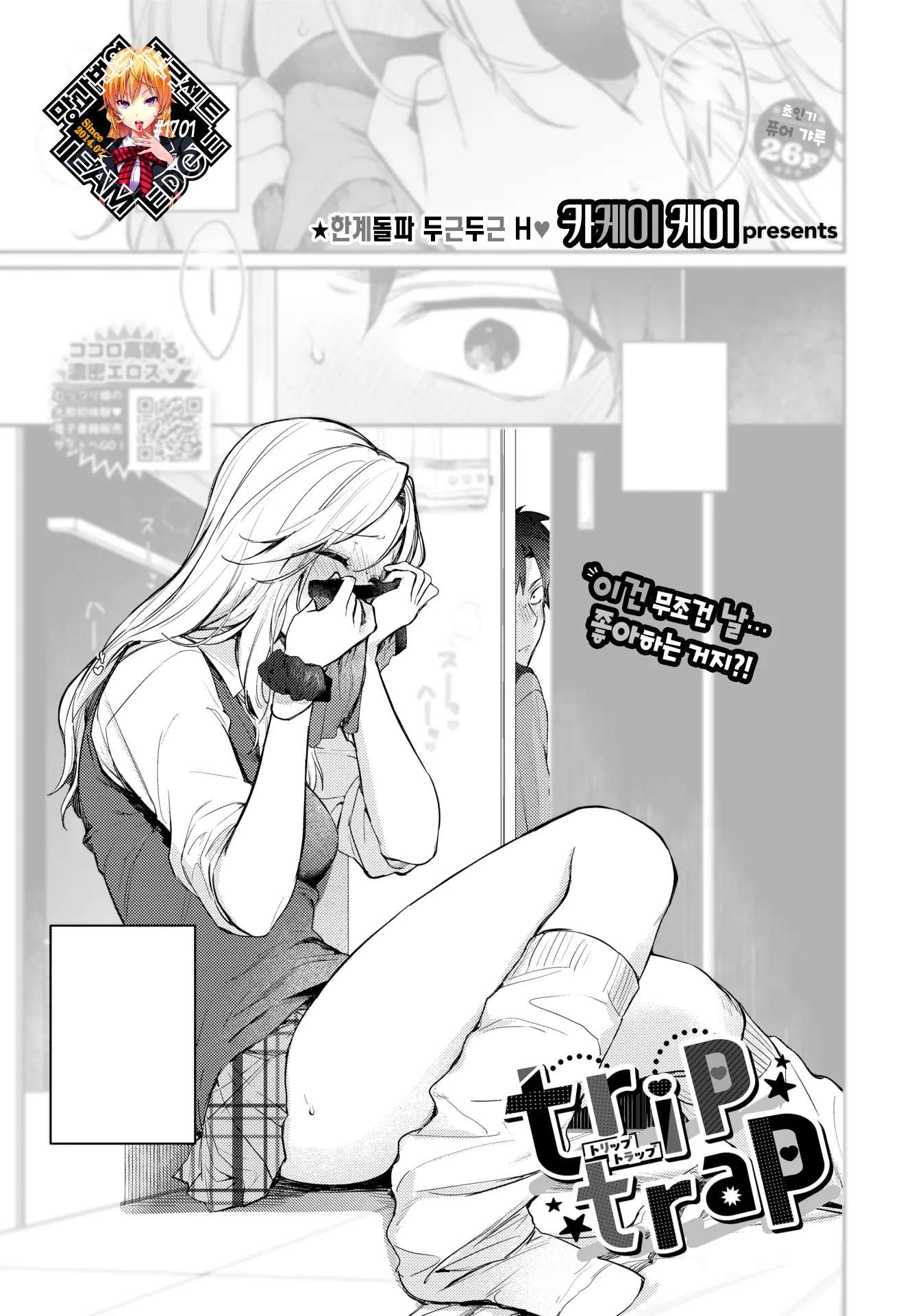 웹툰 이미지 0