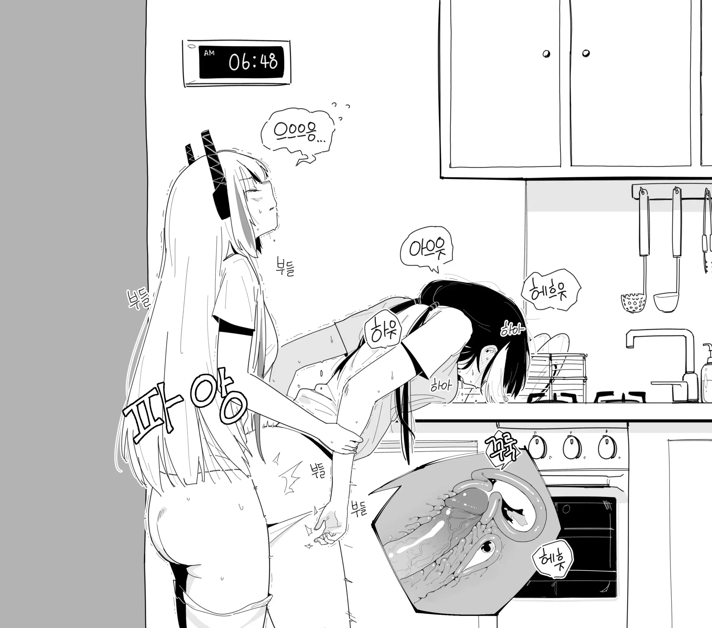 웹툰 이미지 8