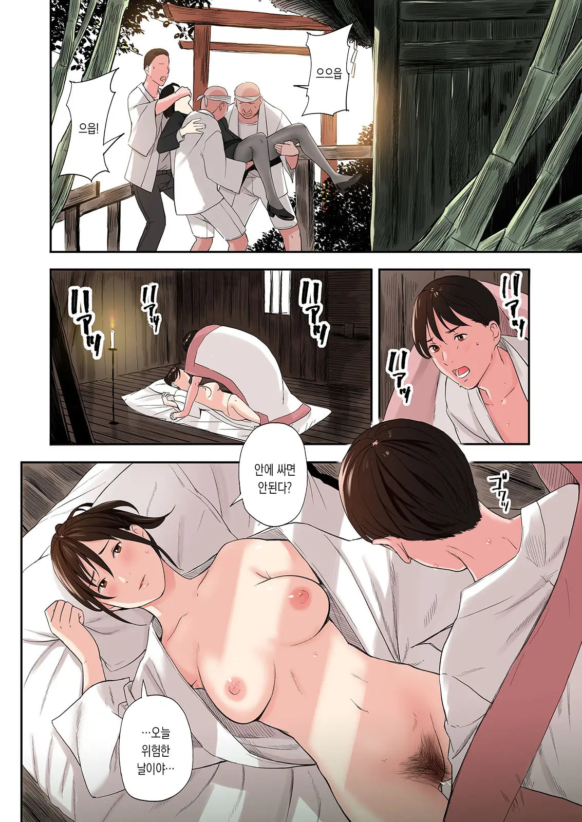 웹툰 이미지 1