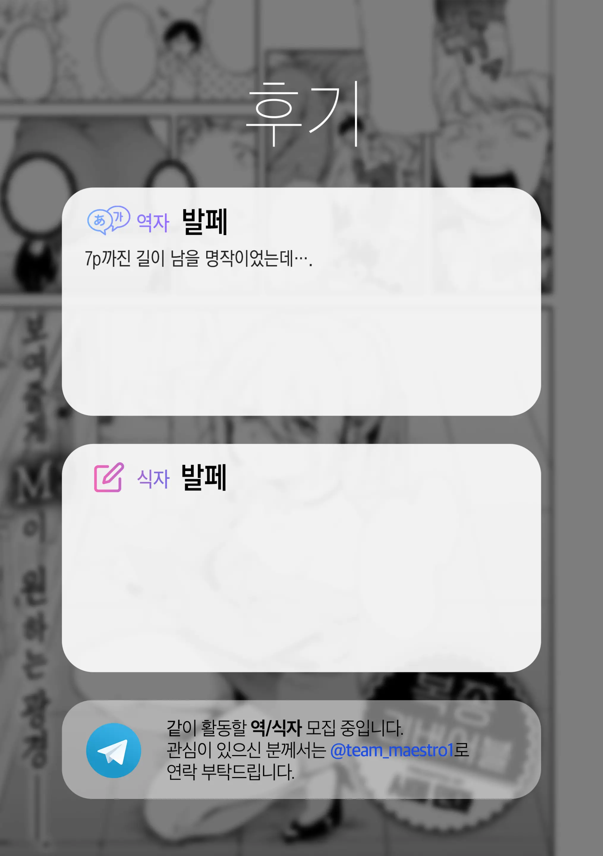 웹툰 이미지 25