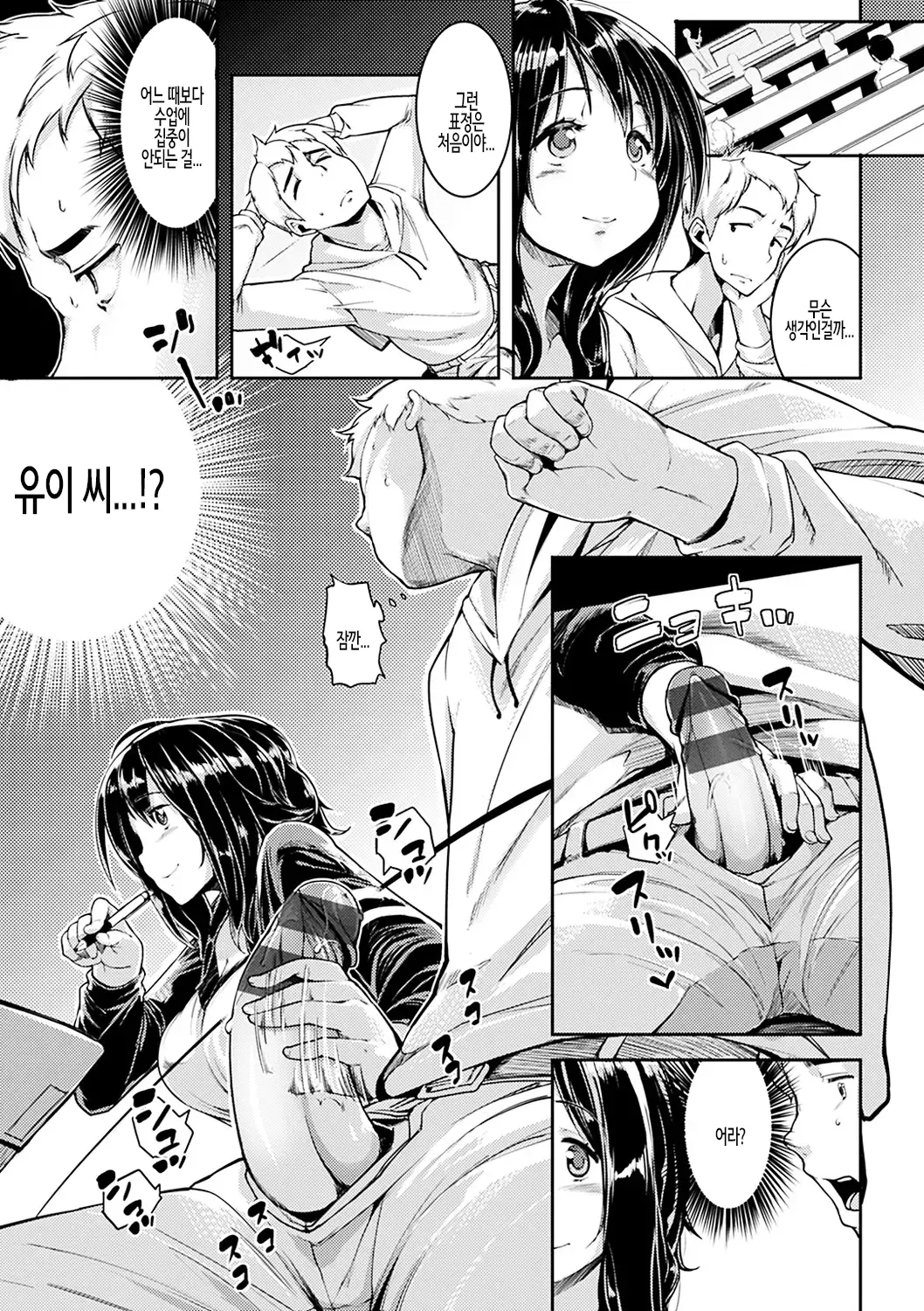 웹툰 이미지 178