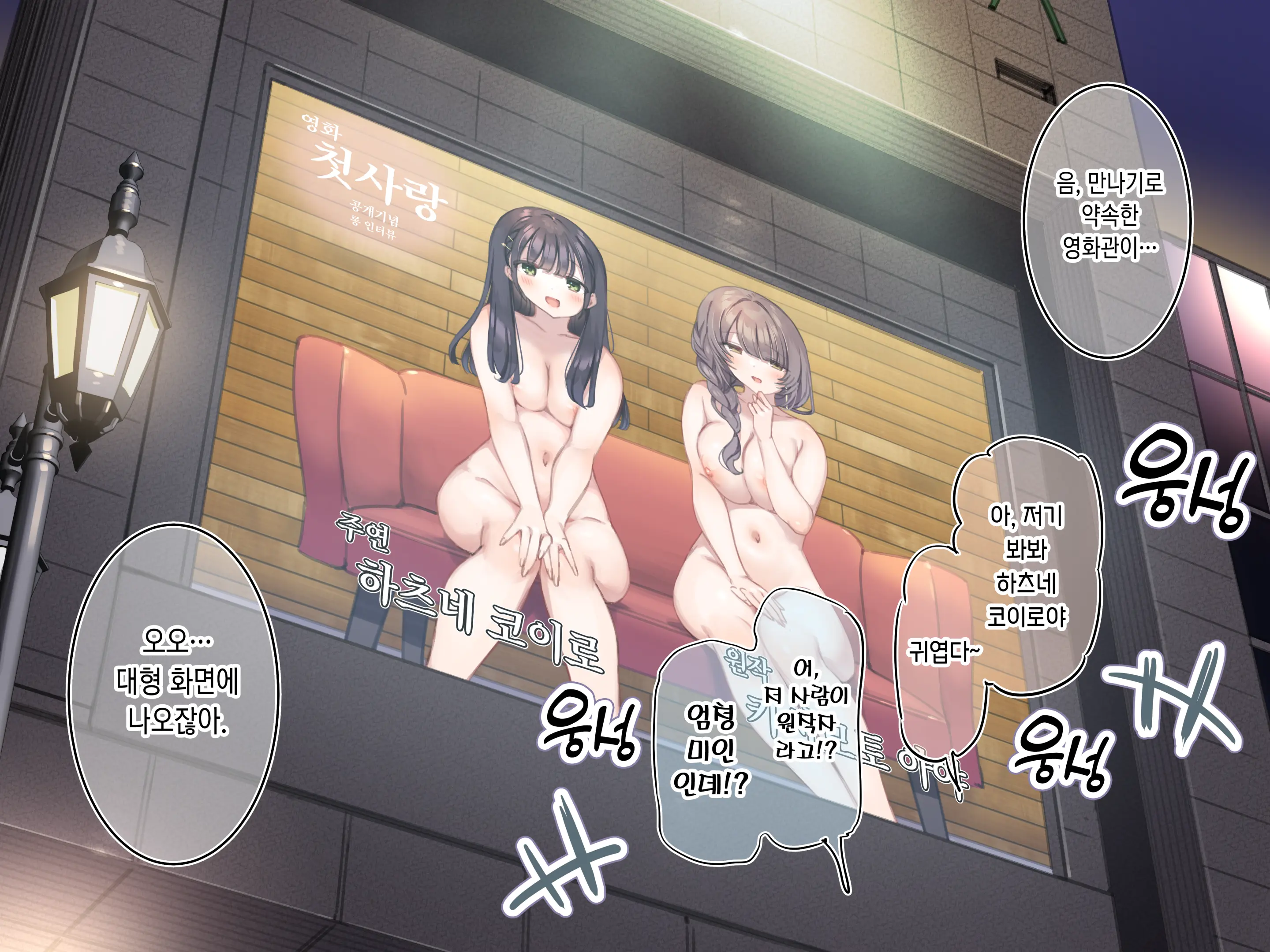 웹툰 이미지 132