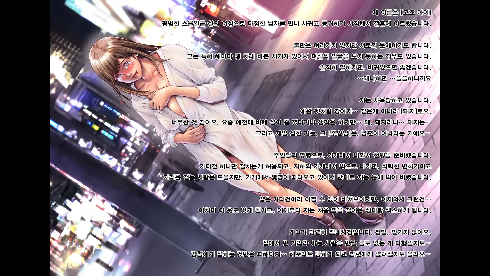 웹툰 이미지 49