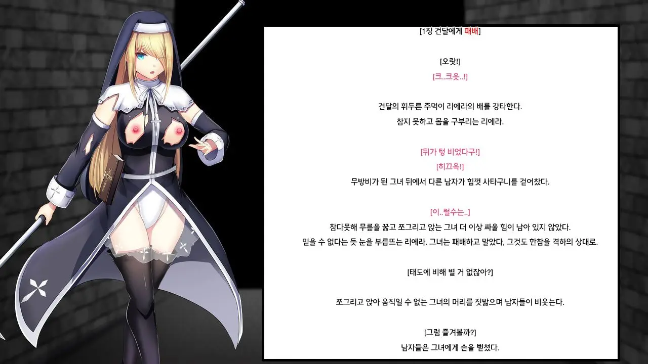 웹툰 이미지 14