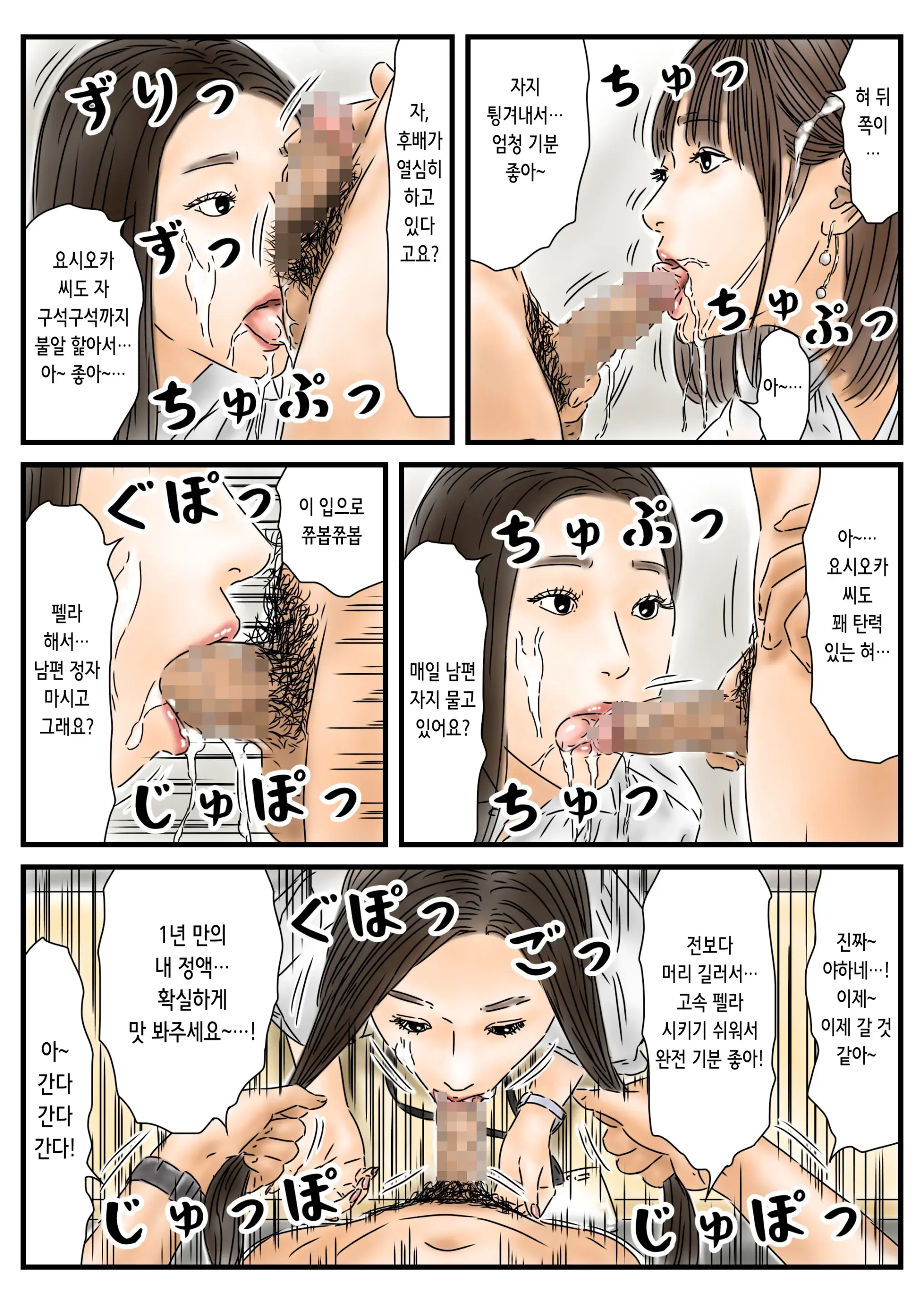 웹툰 이미지 31