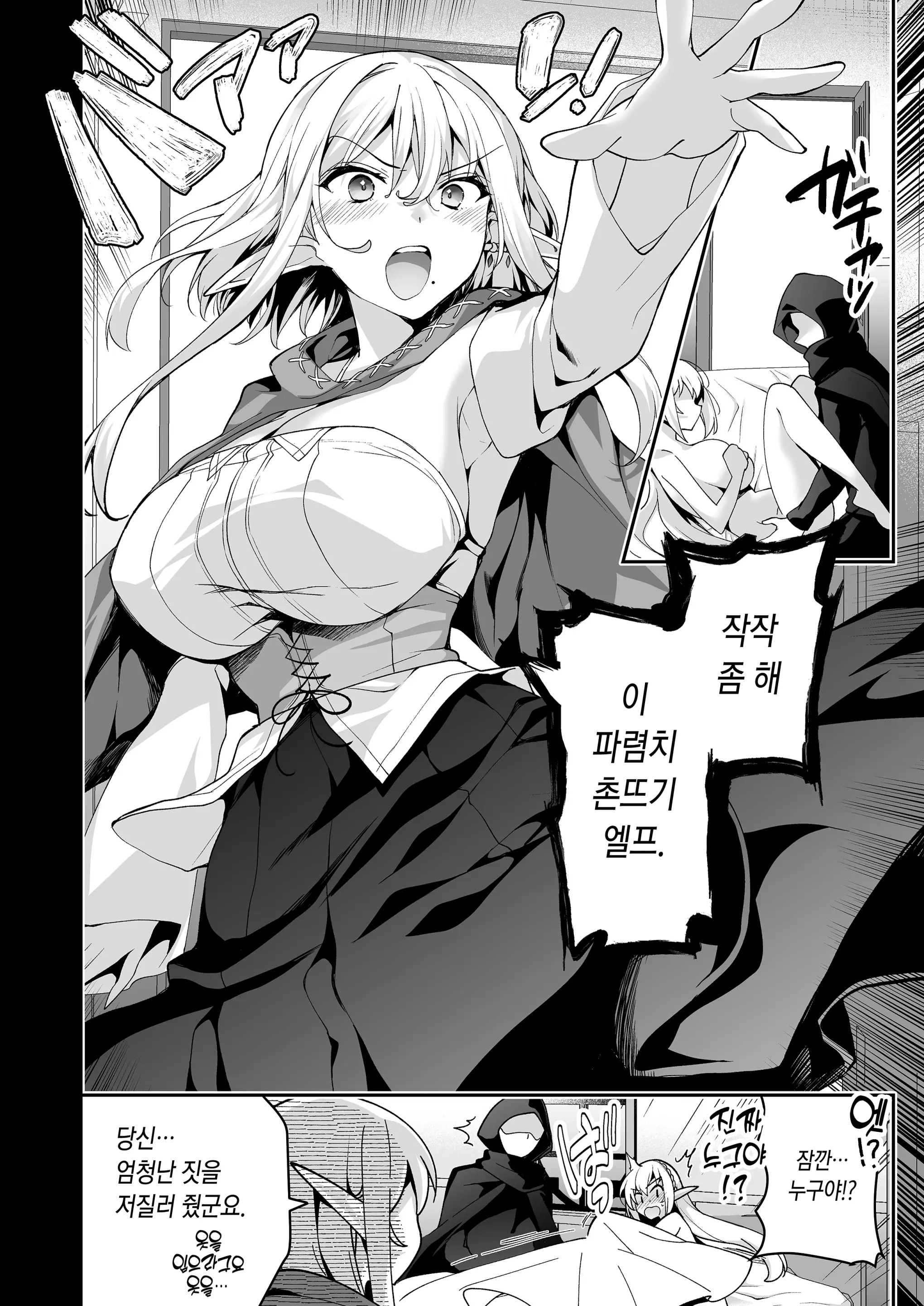 웹툰 이미지 30