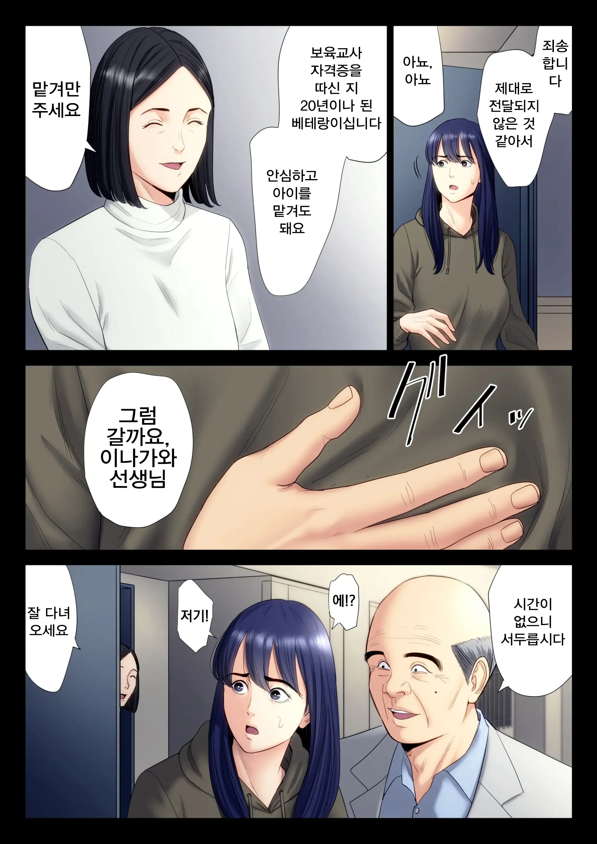 웹툰 이미지 21