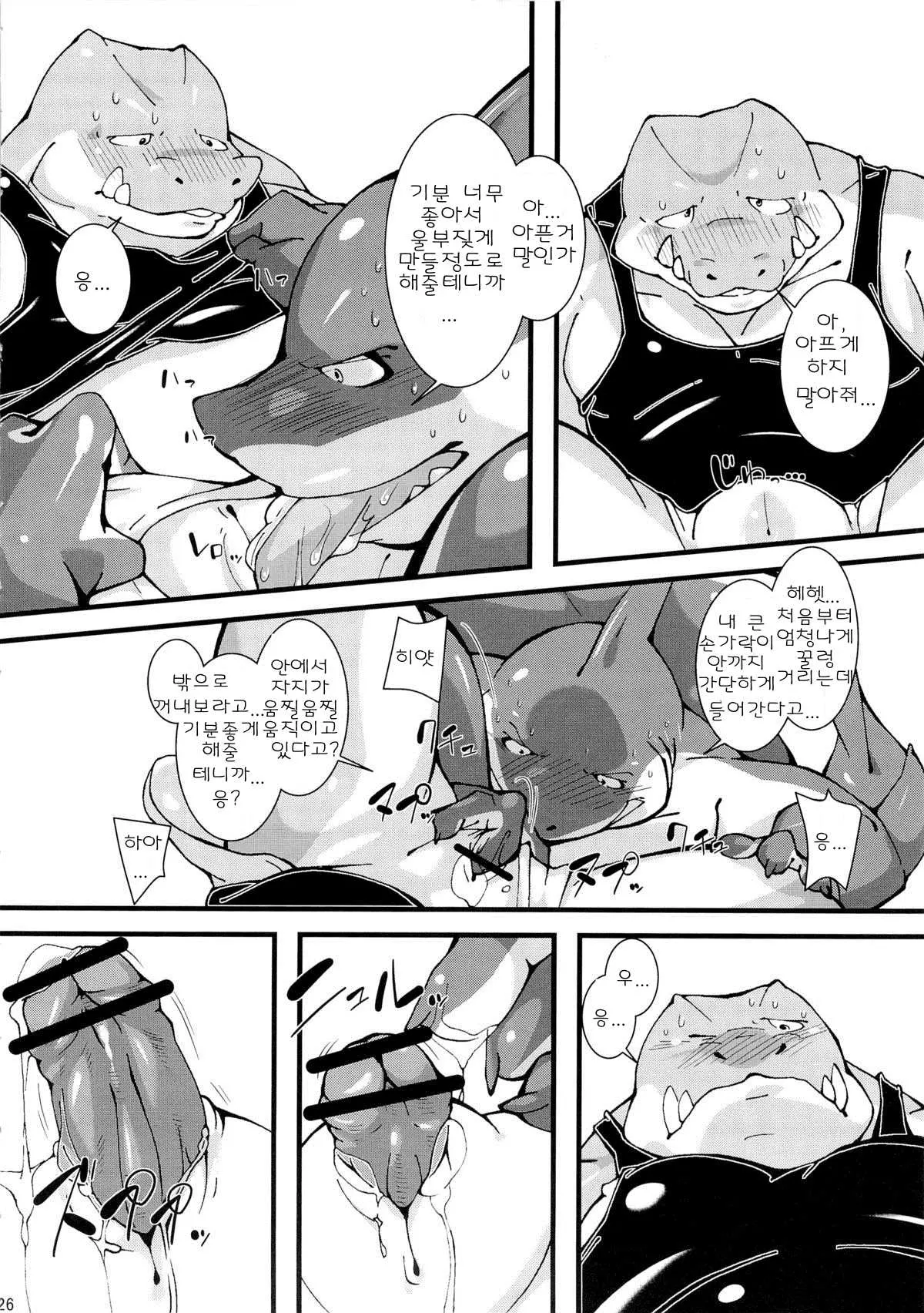 웹툰 이미지 24