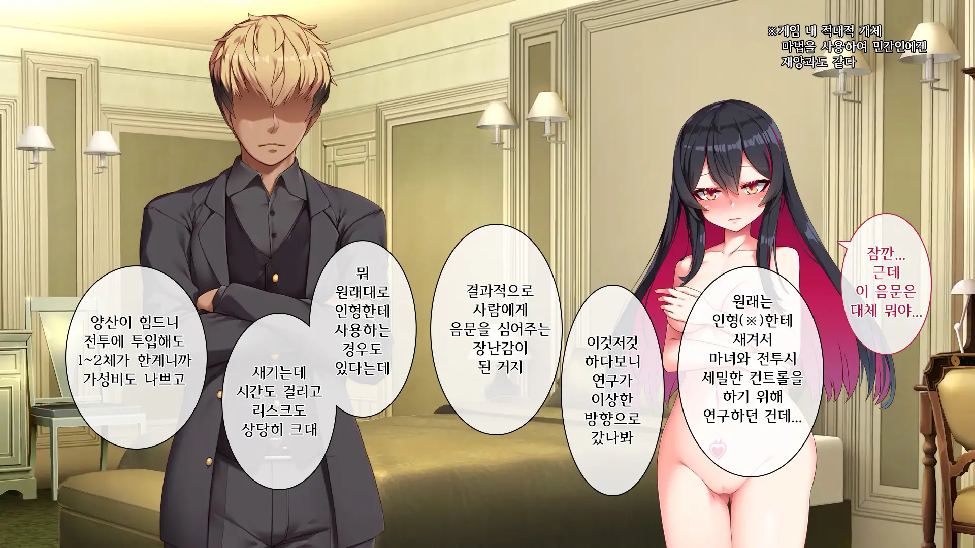 웹툰 이미지 123