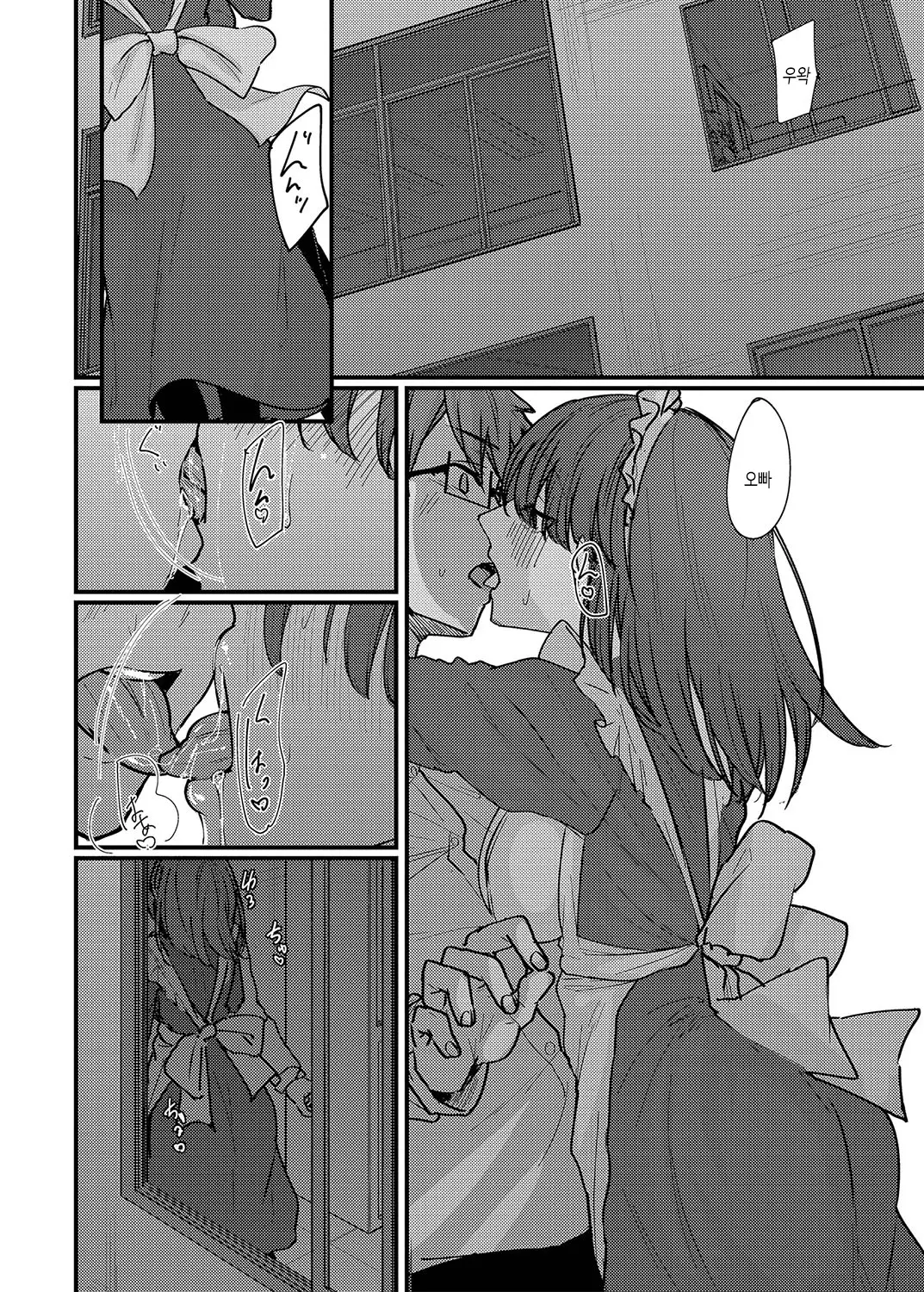 웹툰 이미지 202