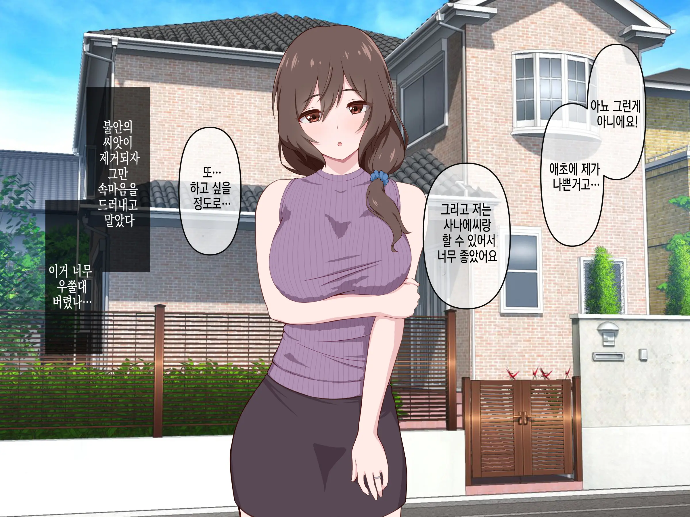웹툰 이미지 44