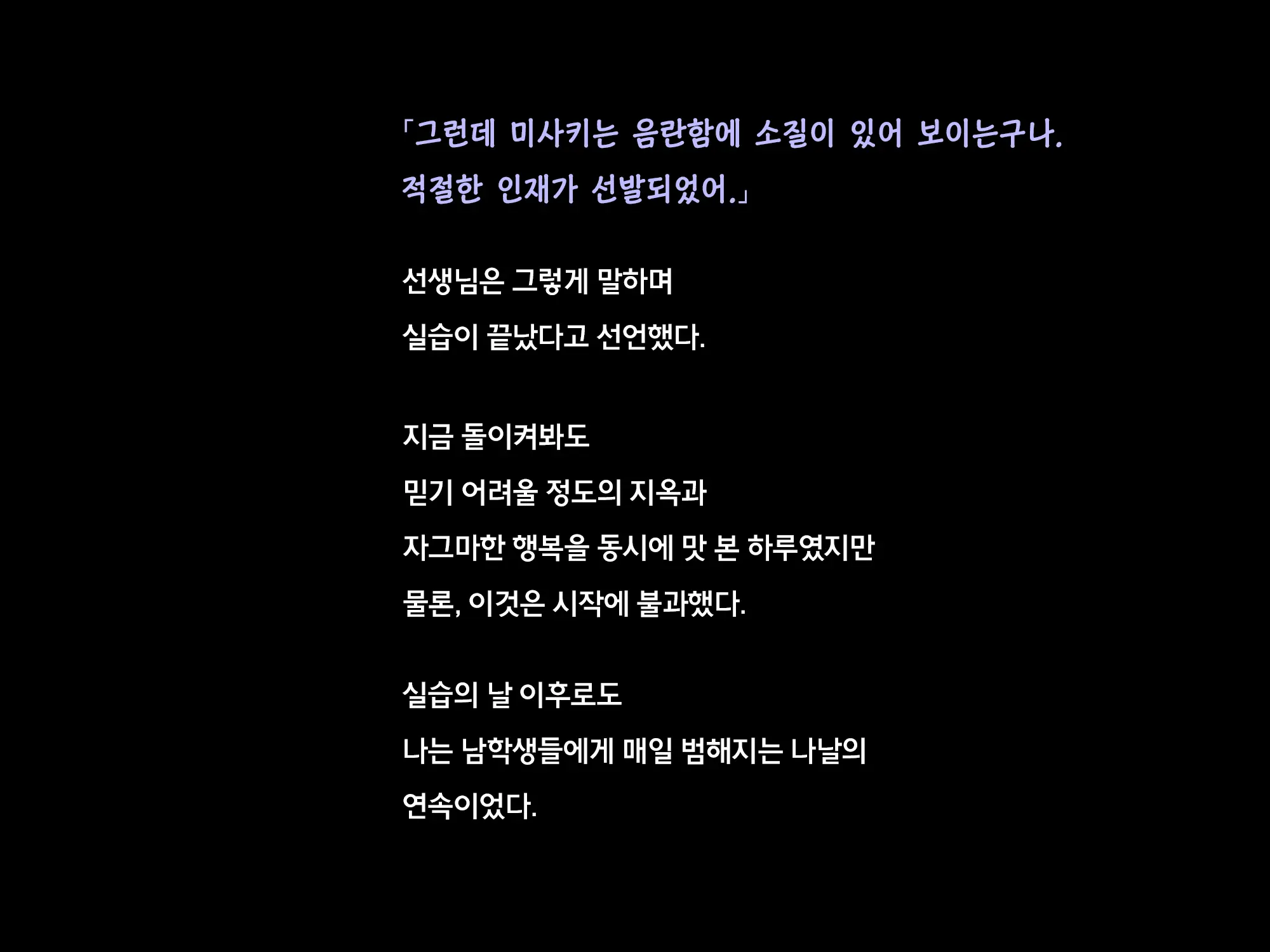 웹툰 이미지 37