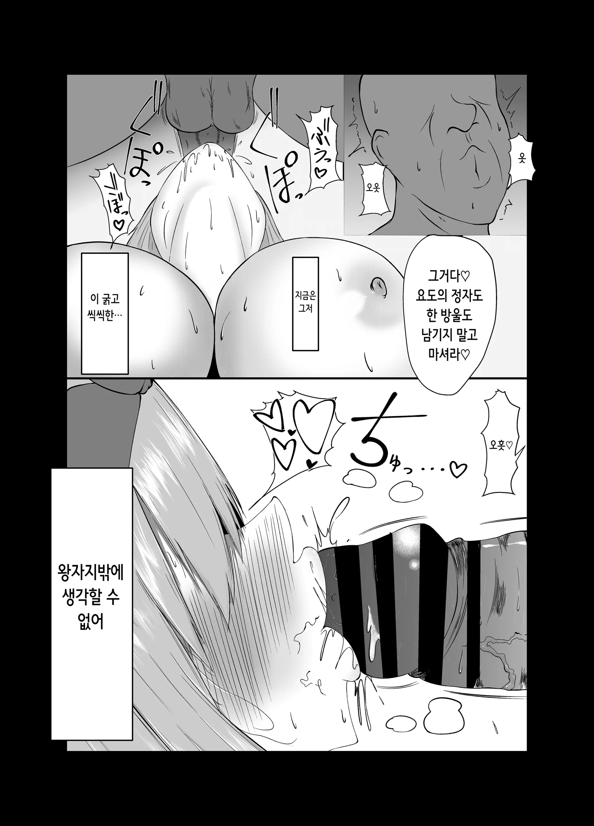 웹툰 이미지 32