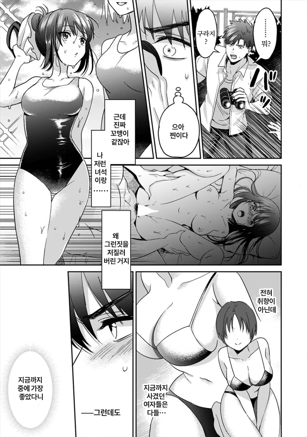 웹툰 이미지 43