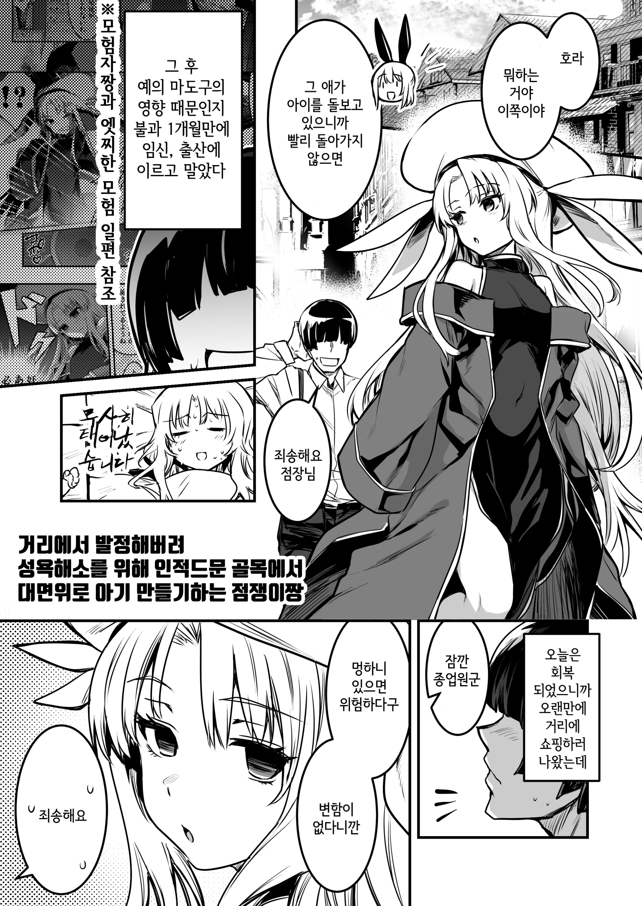 웹툰 이미지 73