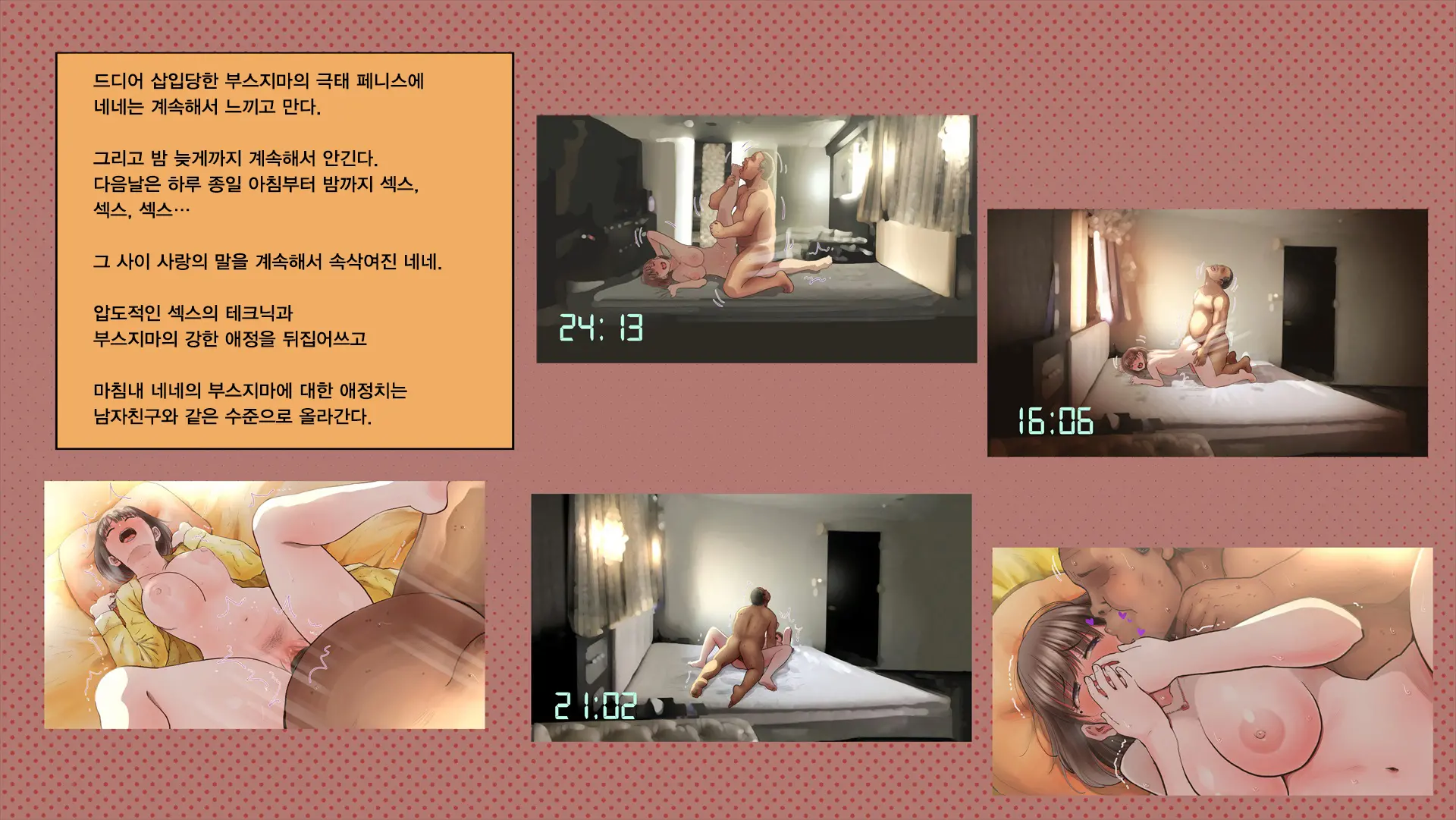 웹툰 이미지 4