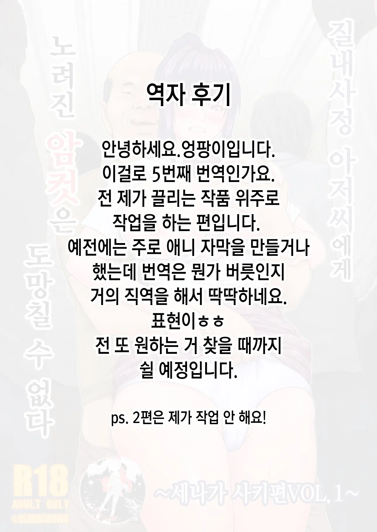 웹툰 이미지 27