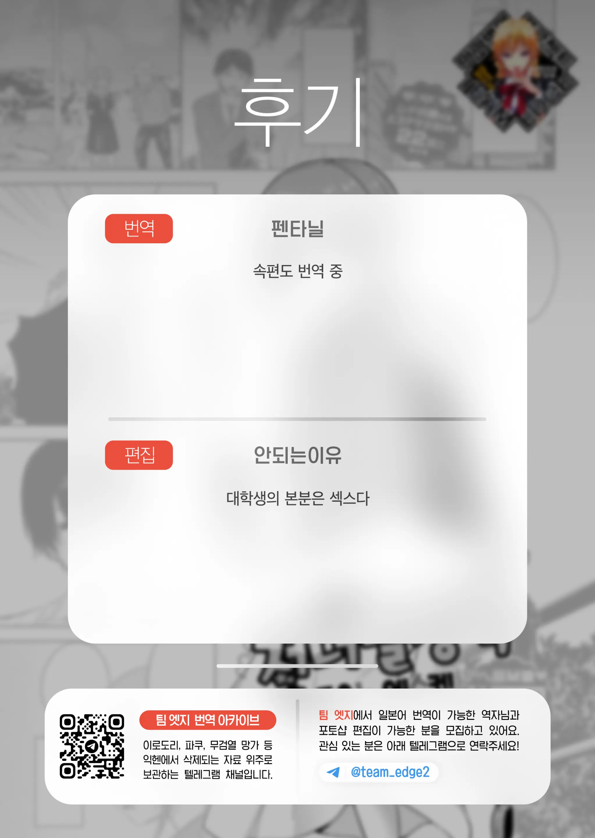 웹툰 이미지 23