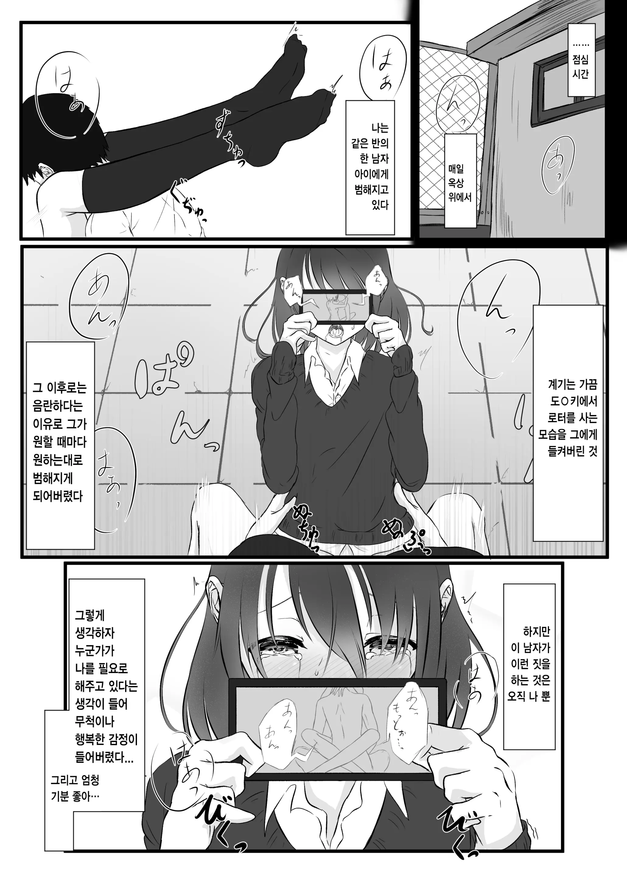 웹툰 이미지 387