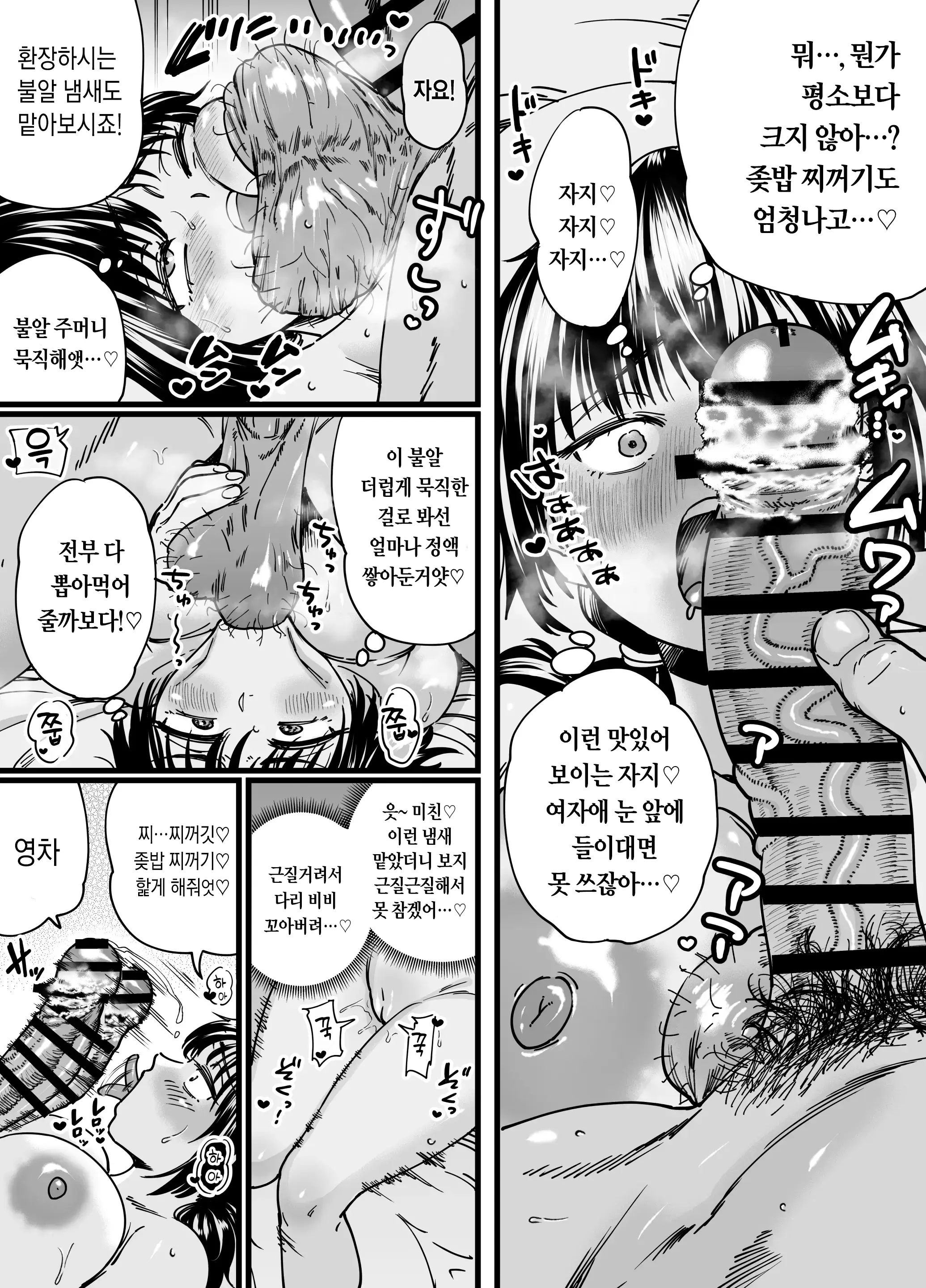 웹툰 이미지 30