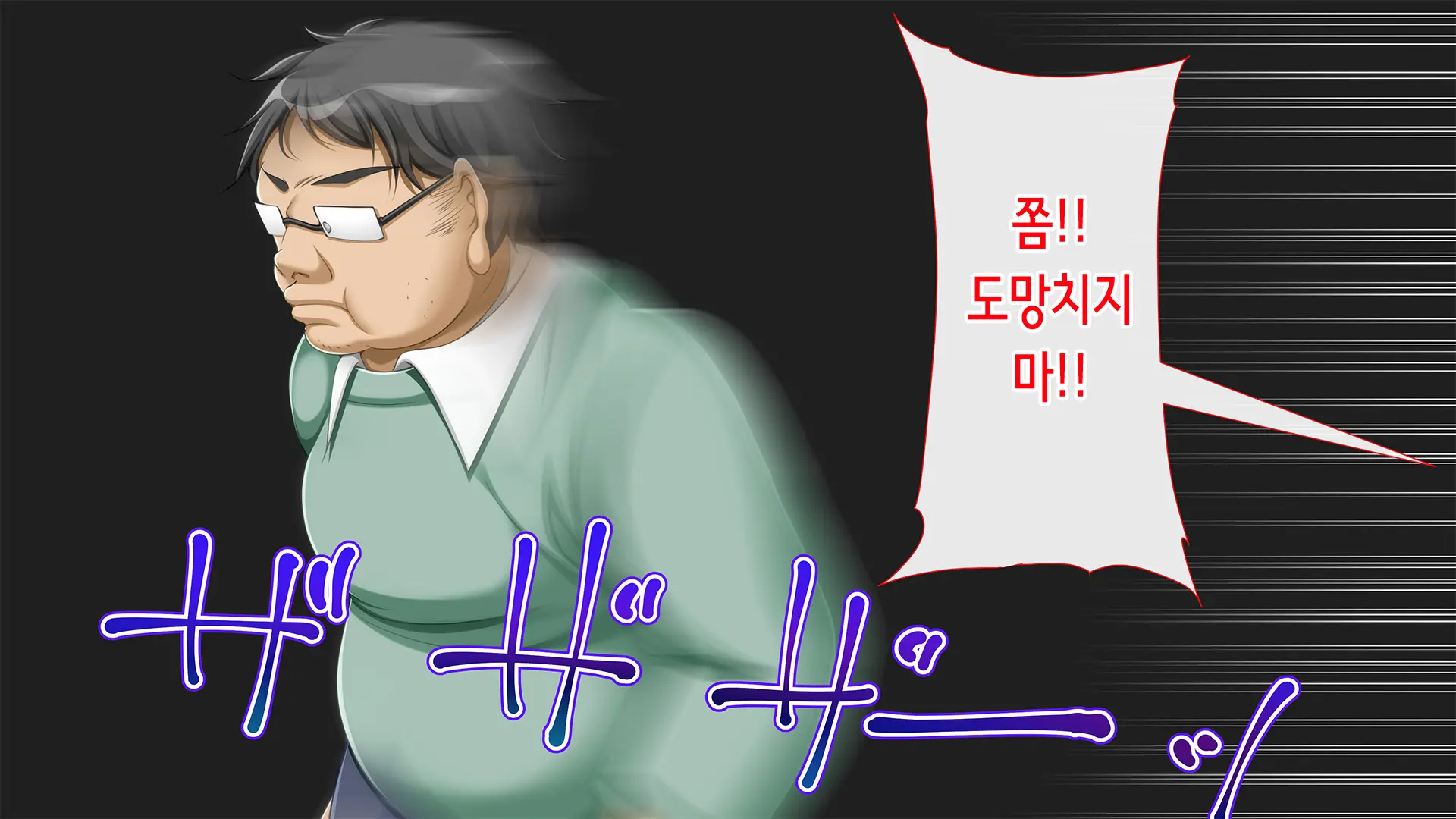 웹툰 이미지 60
