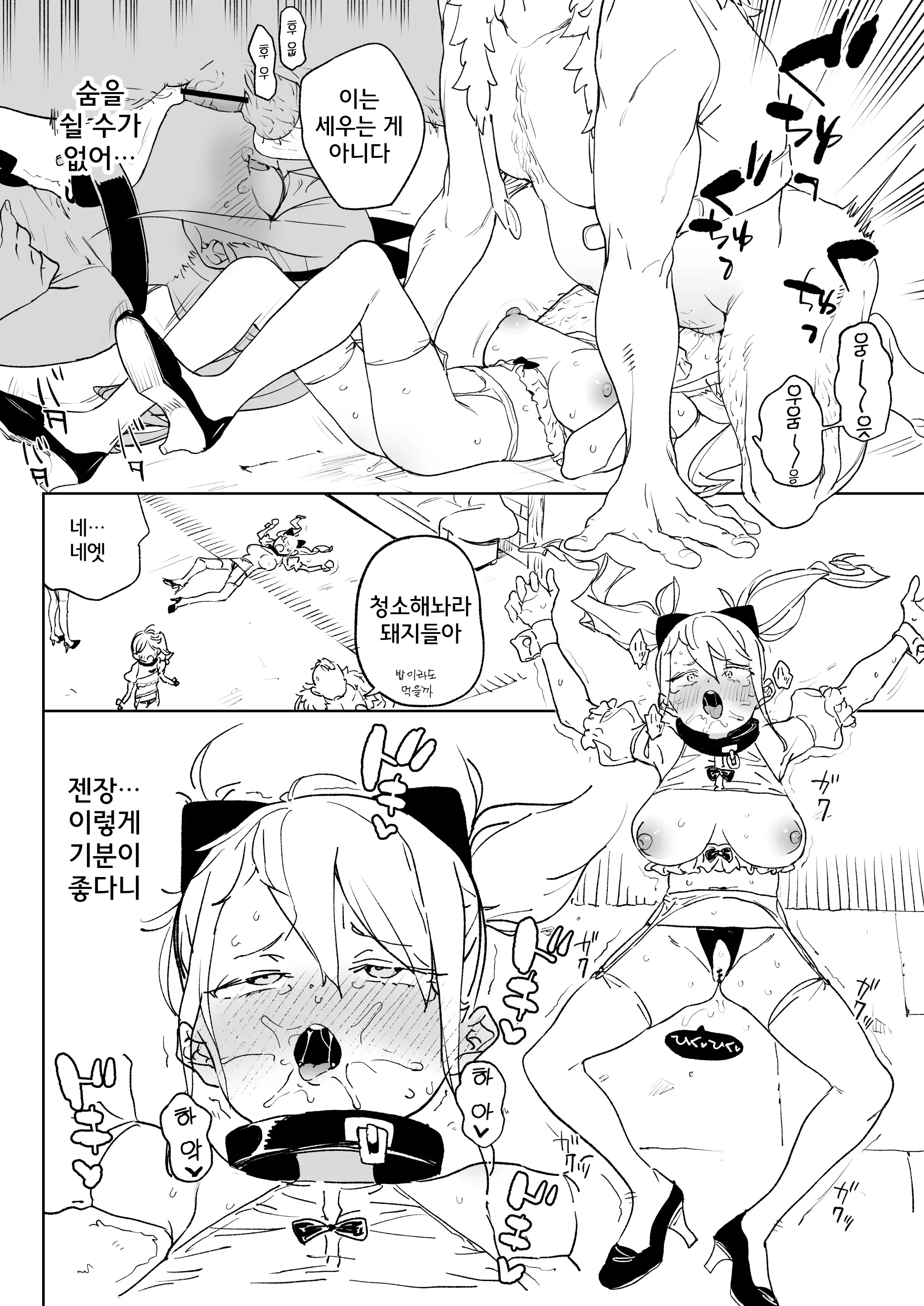웹툰 이미지 20